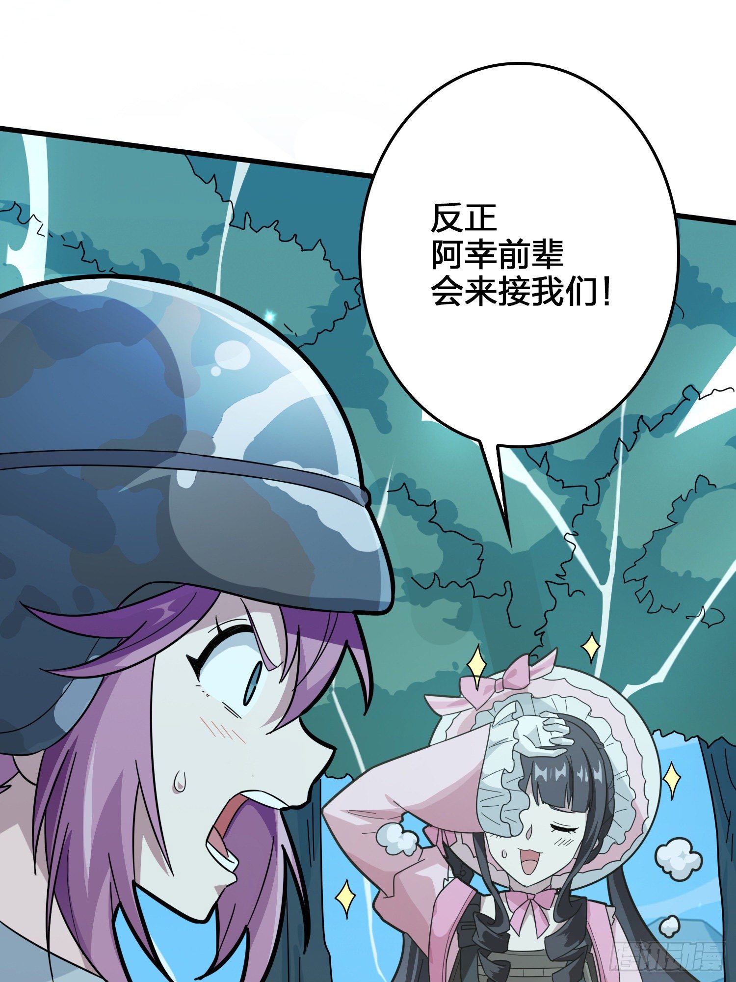 44话.两难（二）(1/3)-第45话