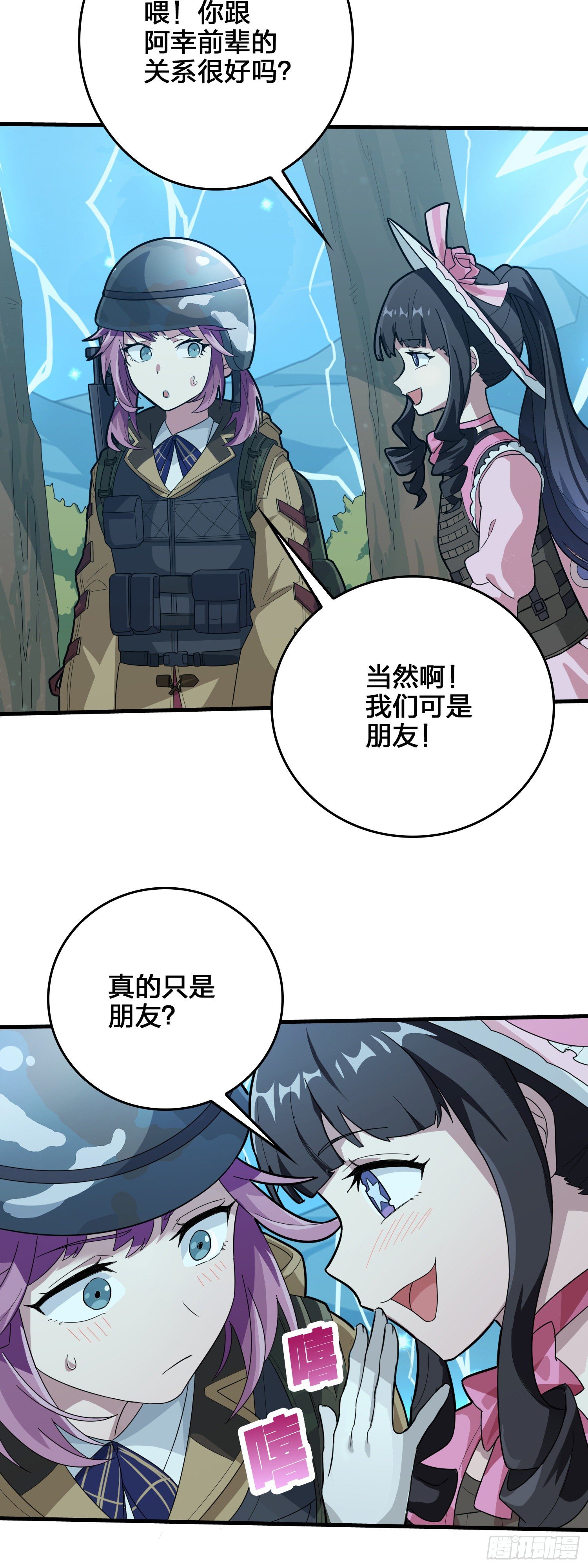 44话.两难（二）(1/3)-第45话