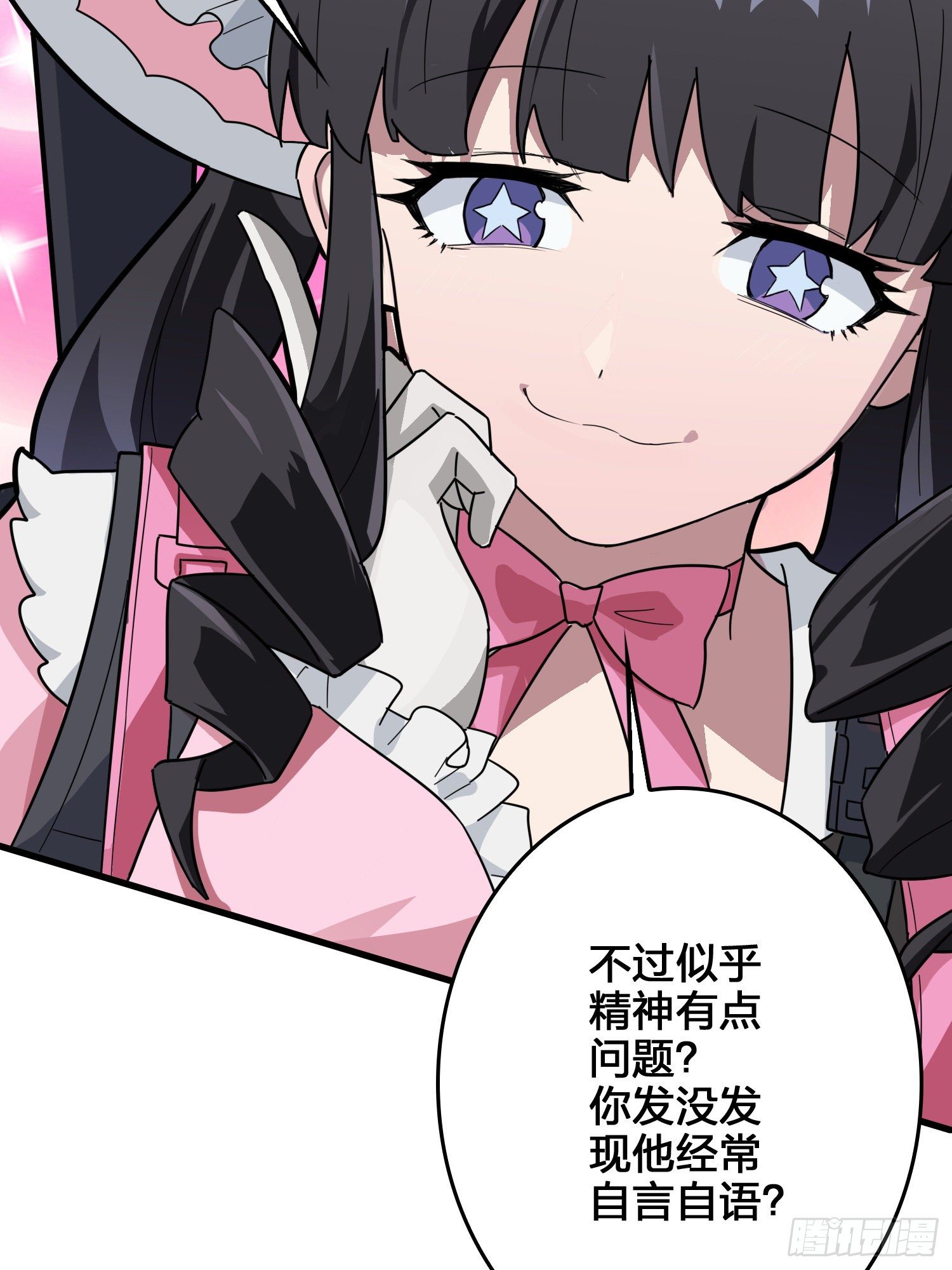44话.两难（二）(1/3)-第45话