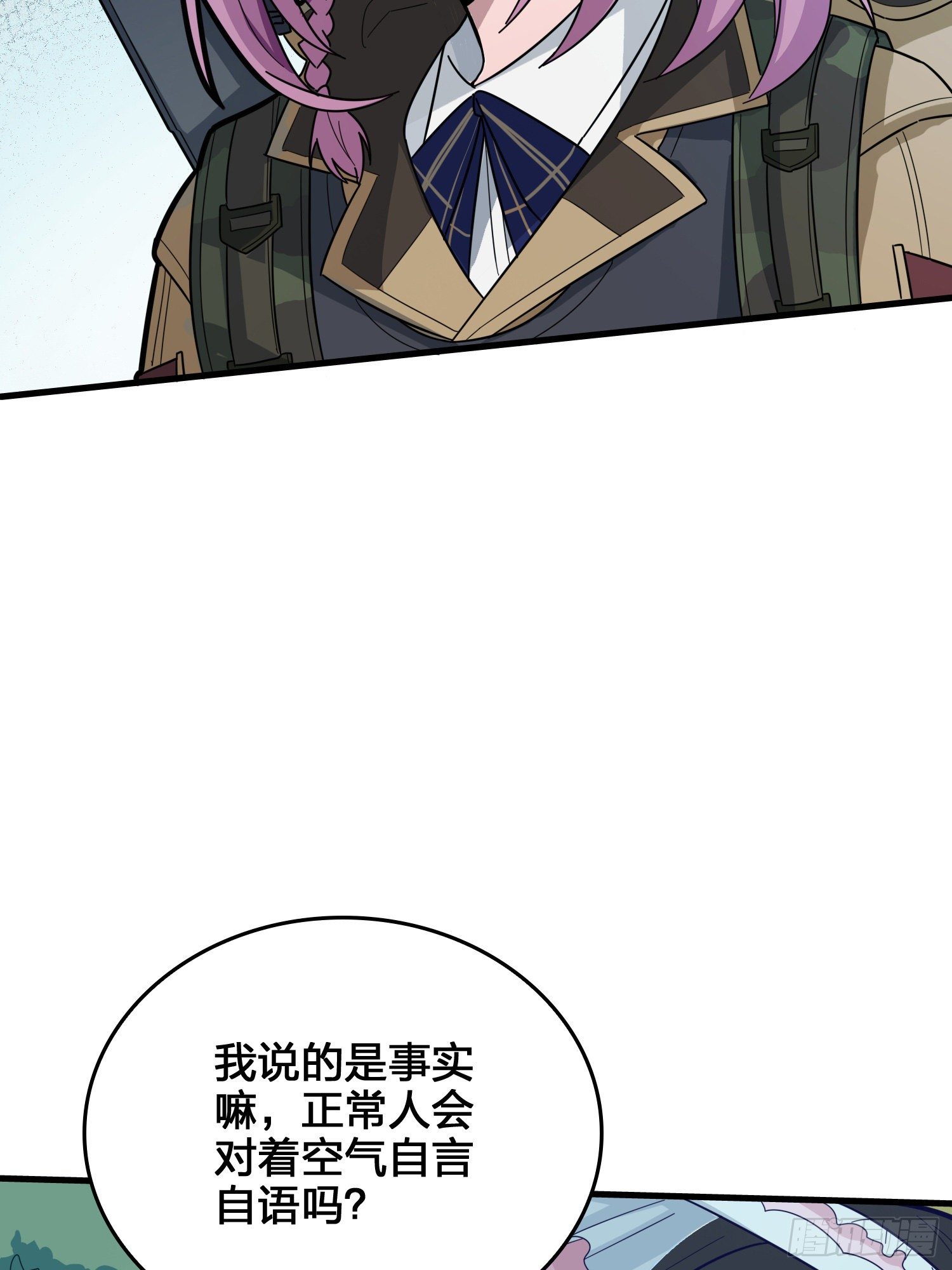 44话.两难（二）(1/3)-第45话