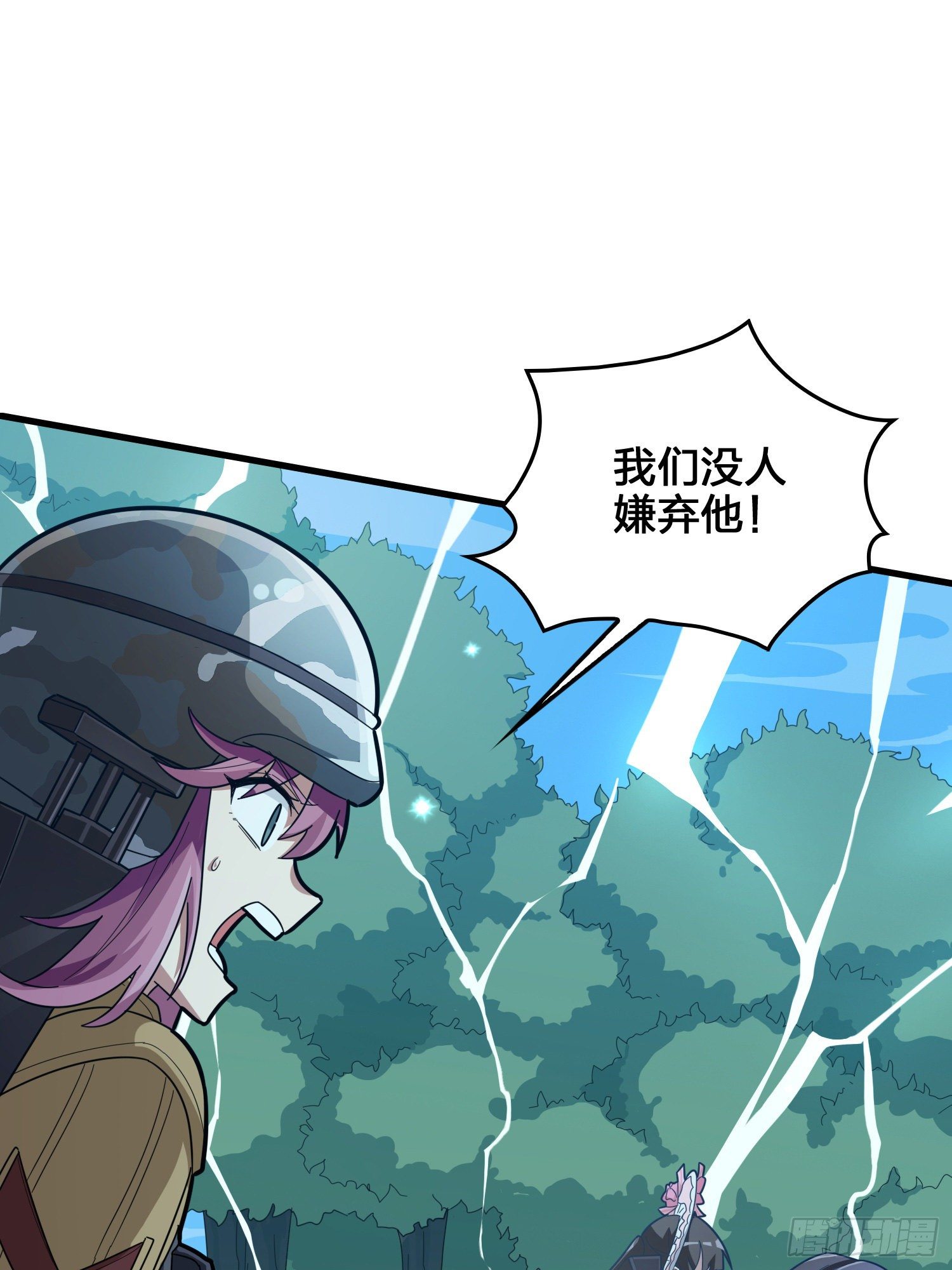 44话.两难（二）(1/3)-第45话