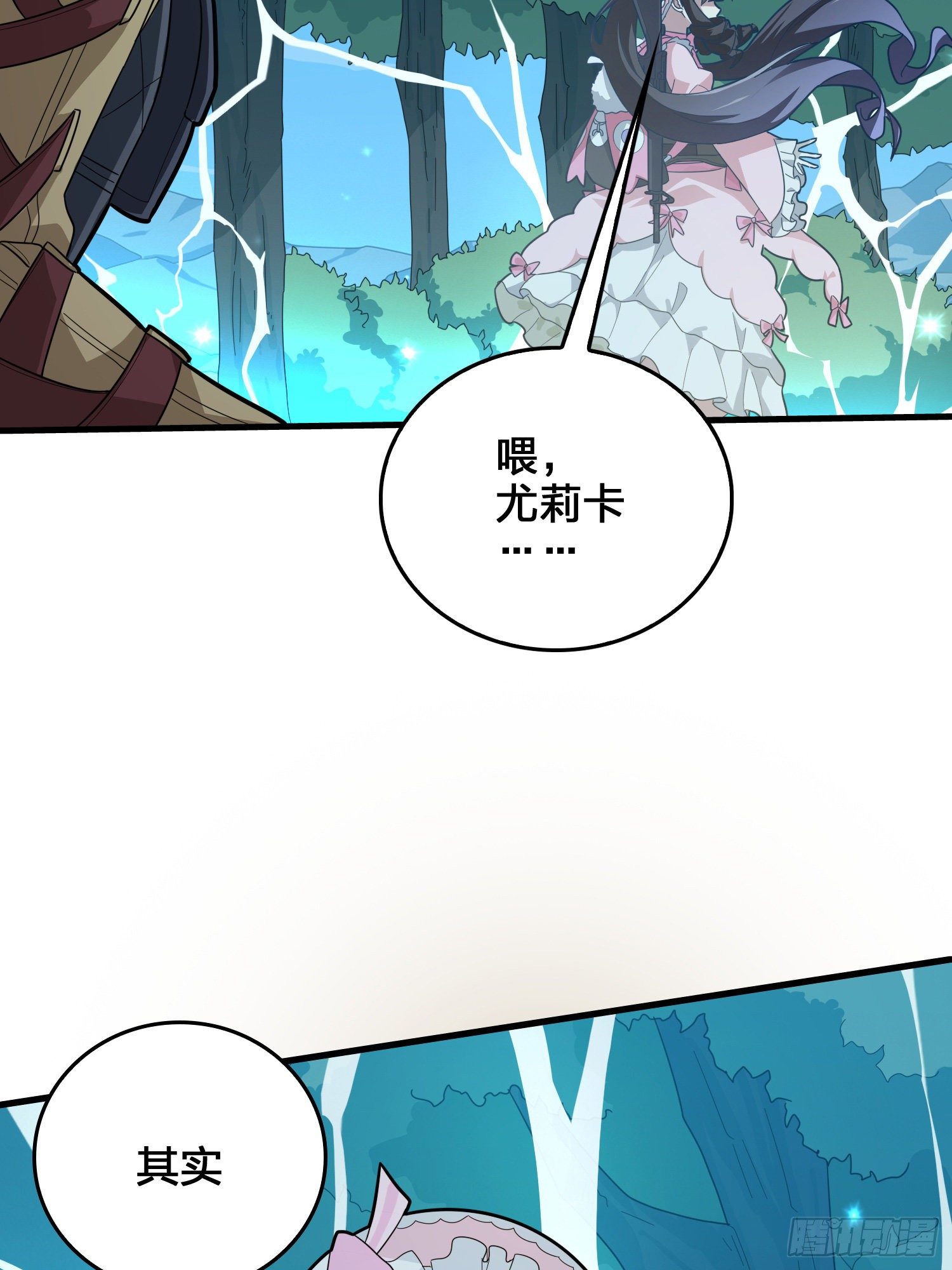 44话.两难（二）(1/3)-第45话