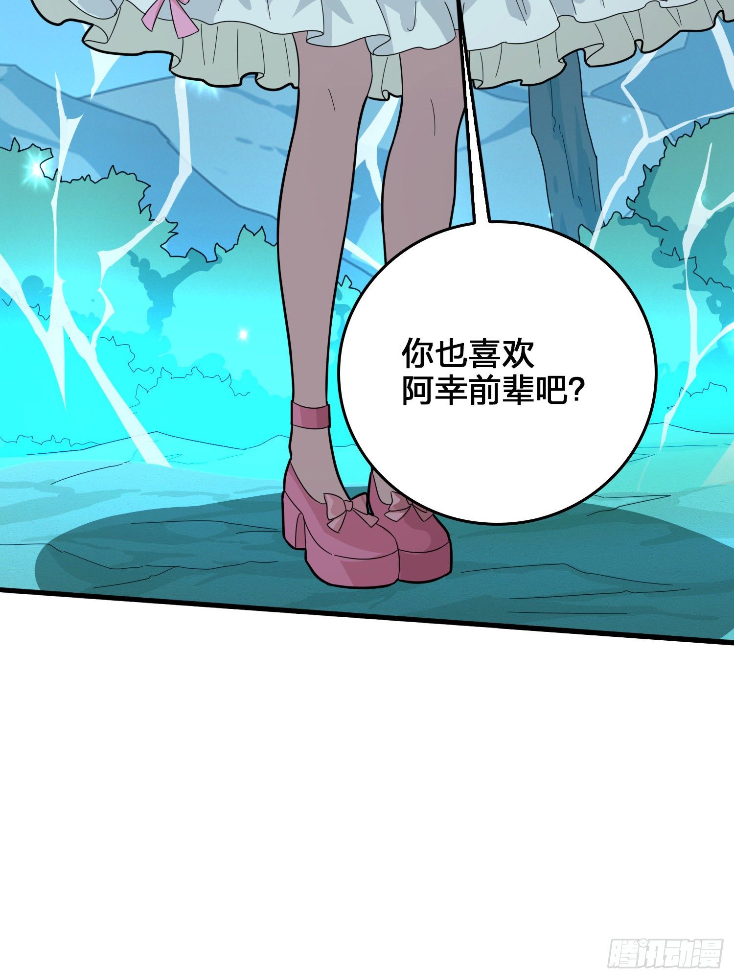 44话.两难（二）(1/3)-第45话