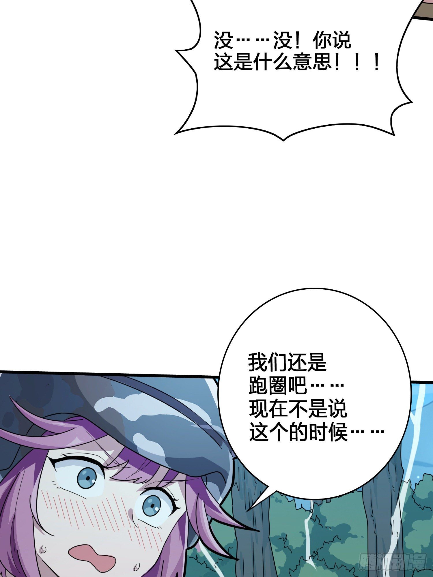44话.两难（二）(1/3)-第45话