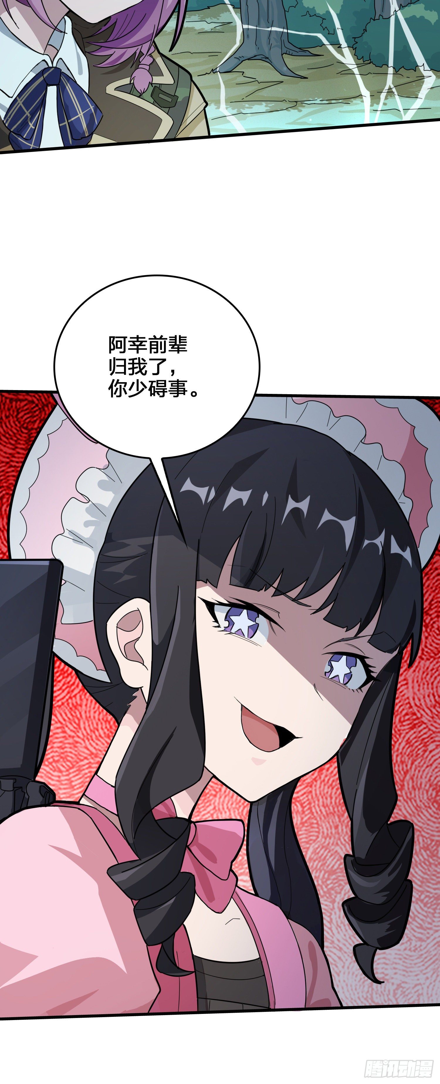 44话.两难（二）(1/3)-第45话