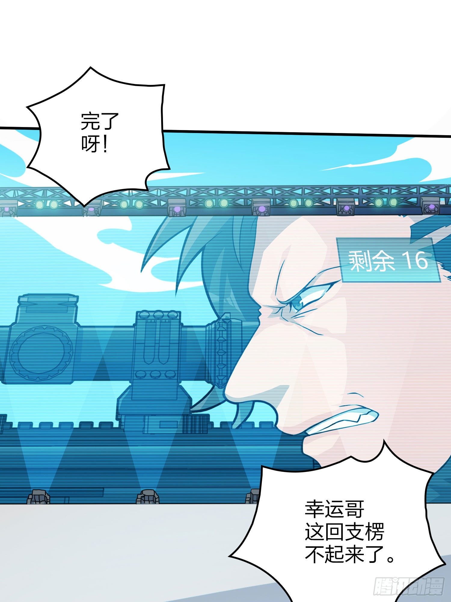 46话.绝地反击(1/4)-第47话