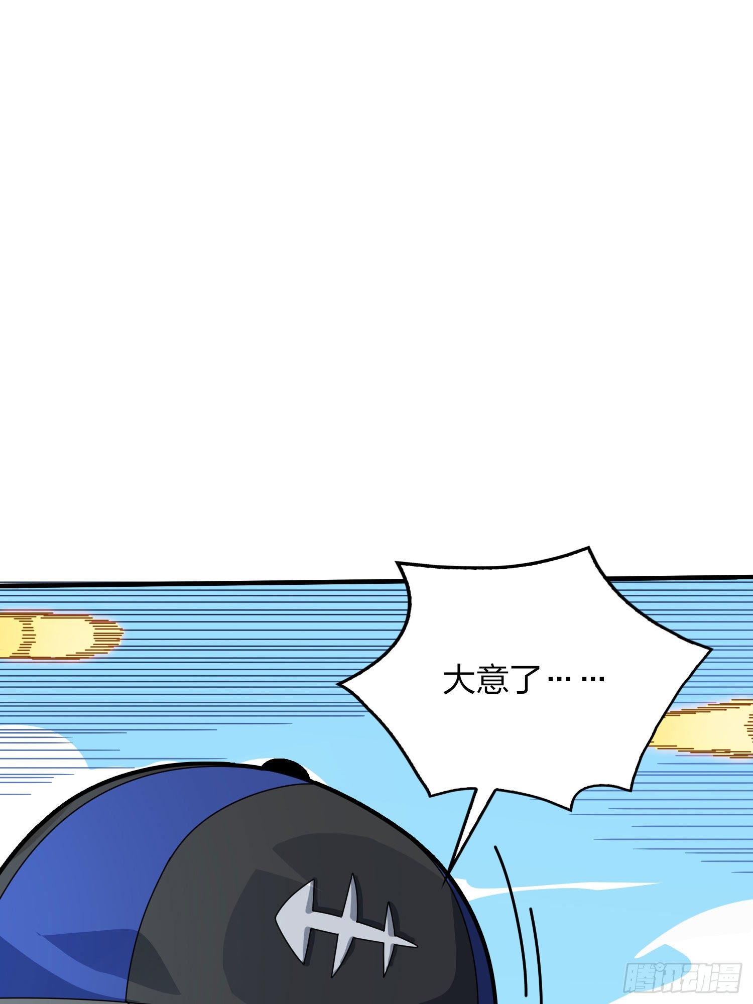 46话.绝地反击(1/4)-第47话