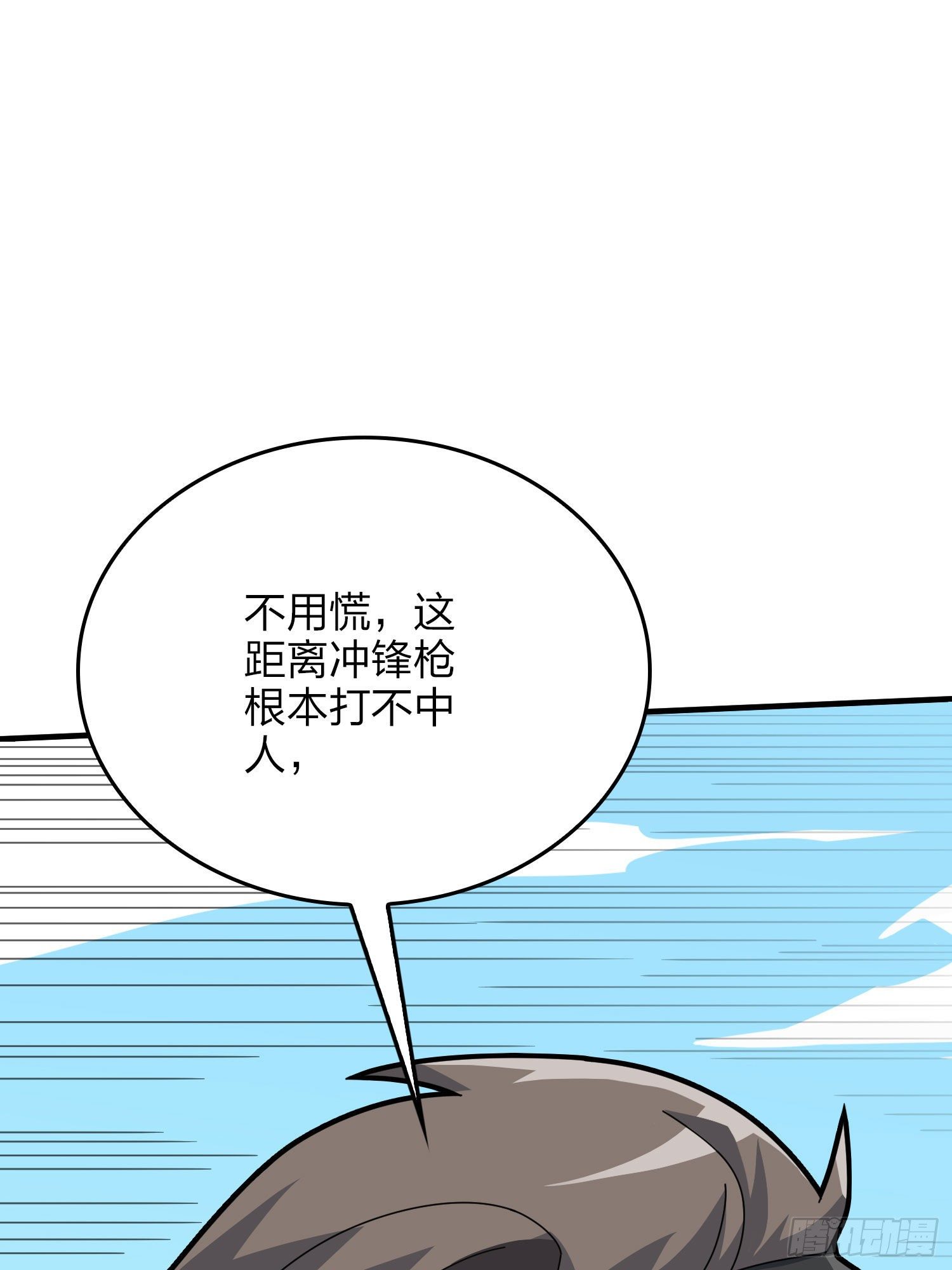 46话.绝地反击(1/4)-第47话