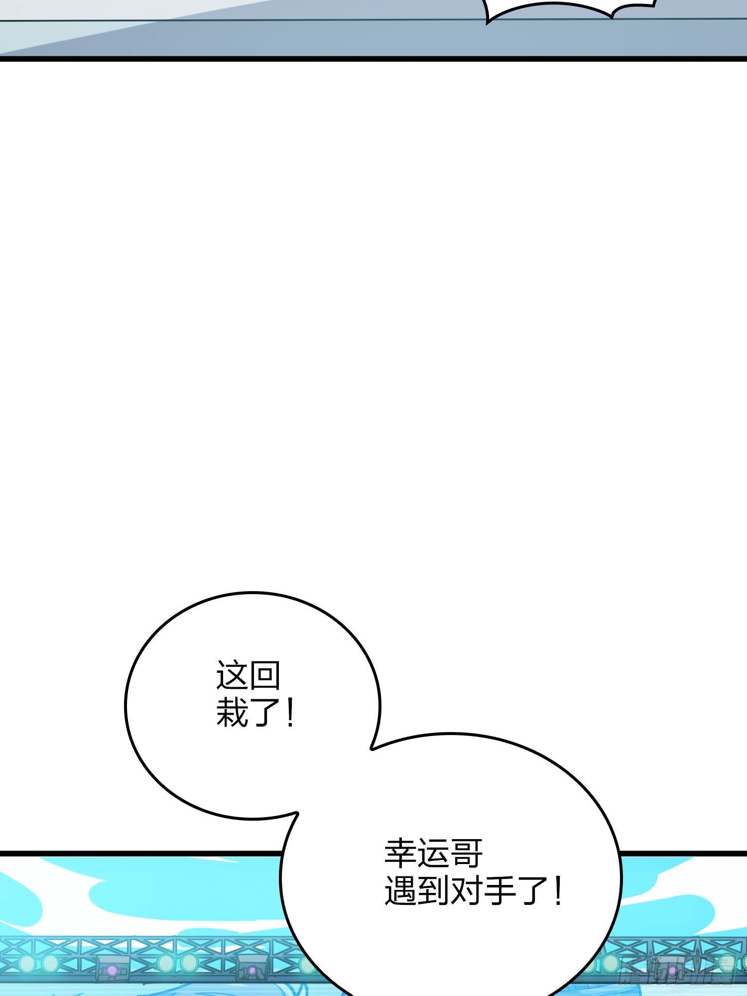 46话.绝地反击(1/4)-第47话