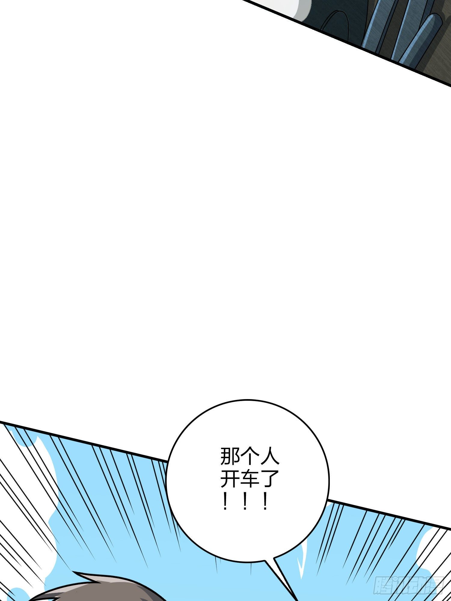 46话.绝地反击(1/4)-第47话