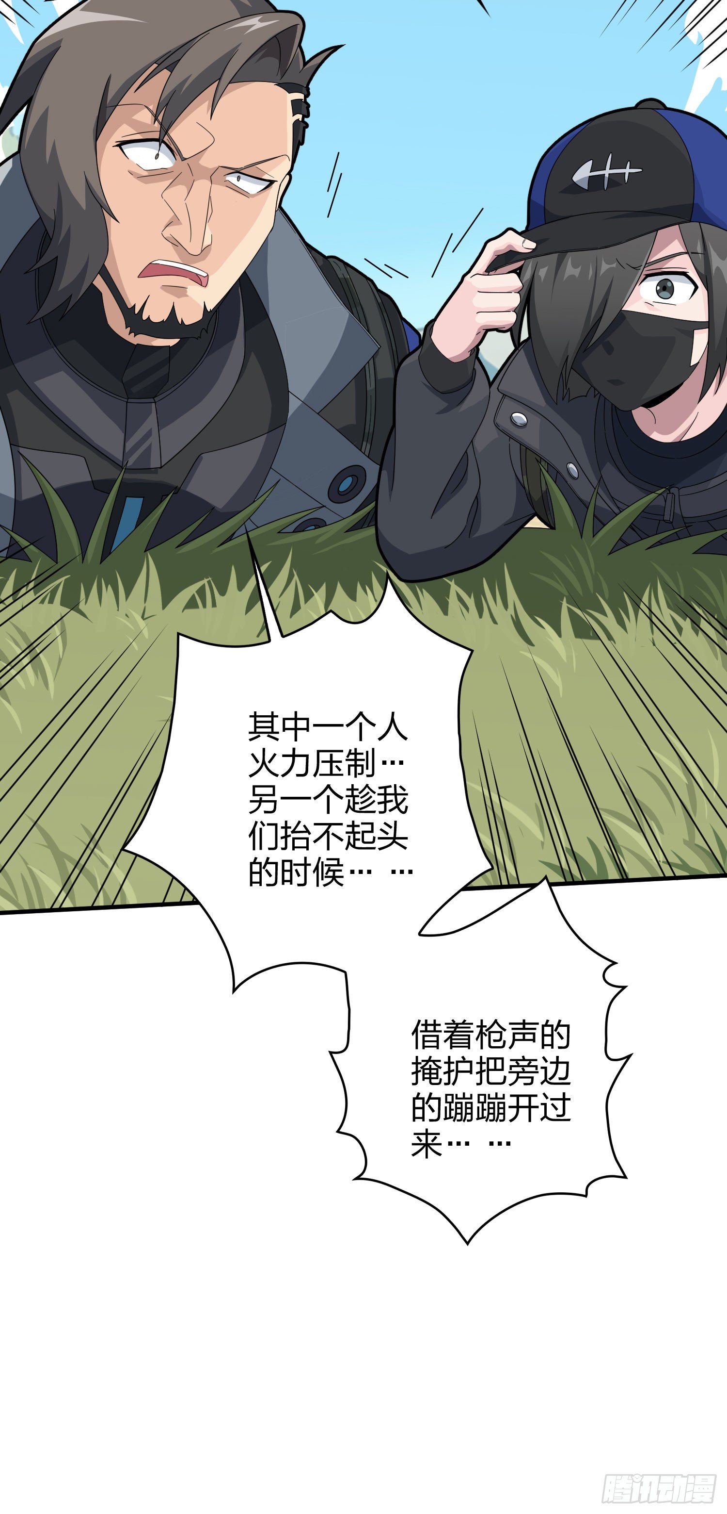 46话.绝地反击(1/4)-第47话