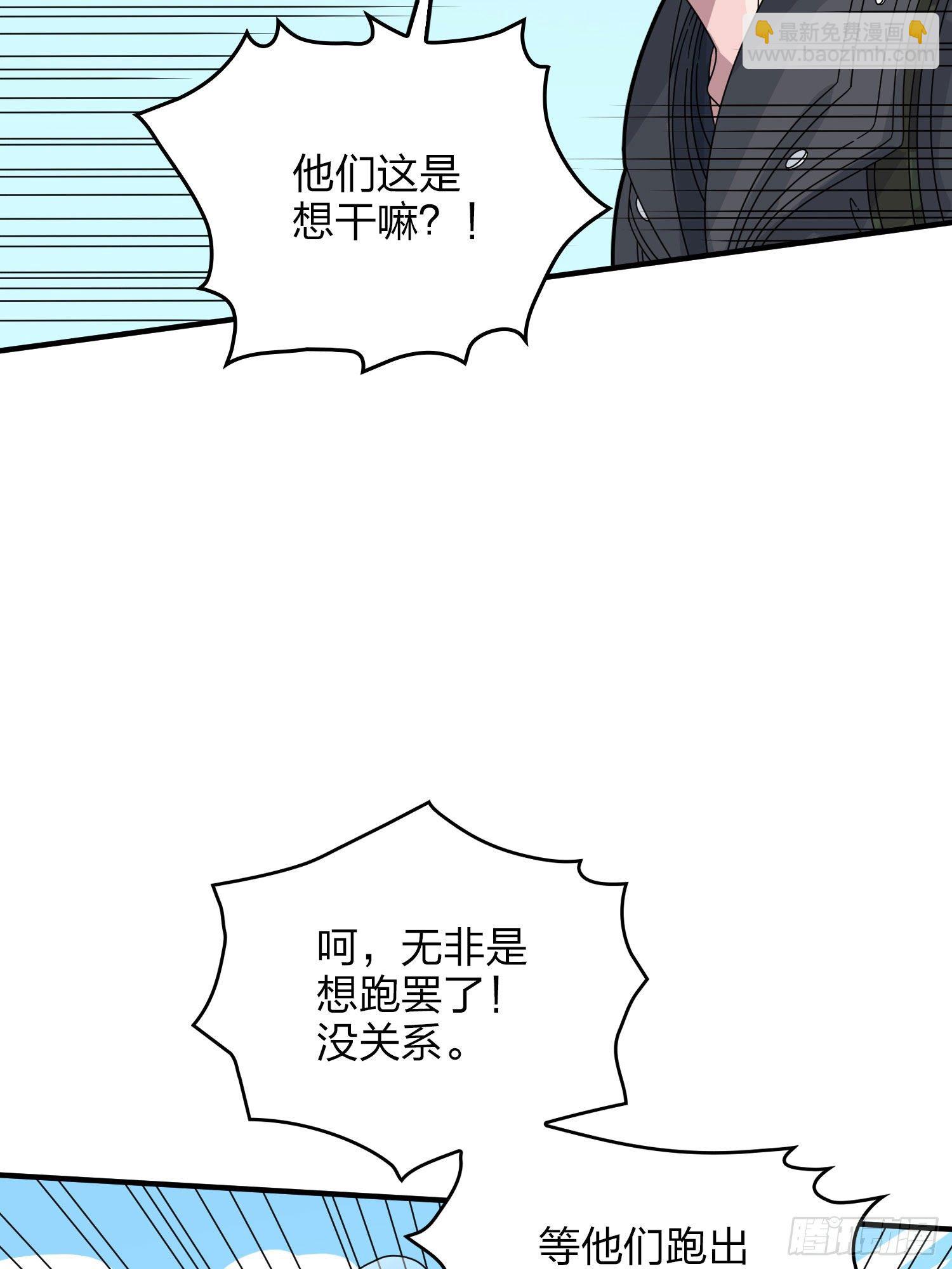 46话.绝地反击(1/4)-第47话
