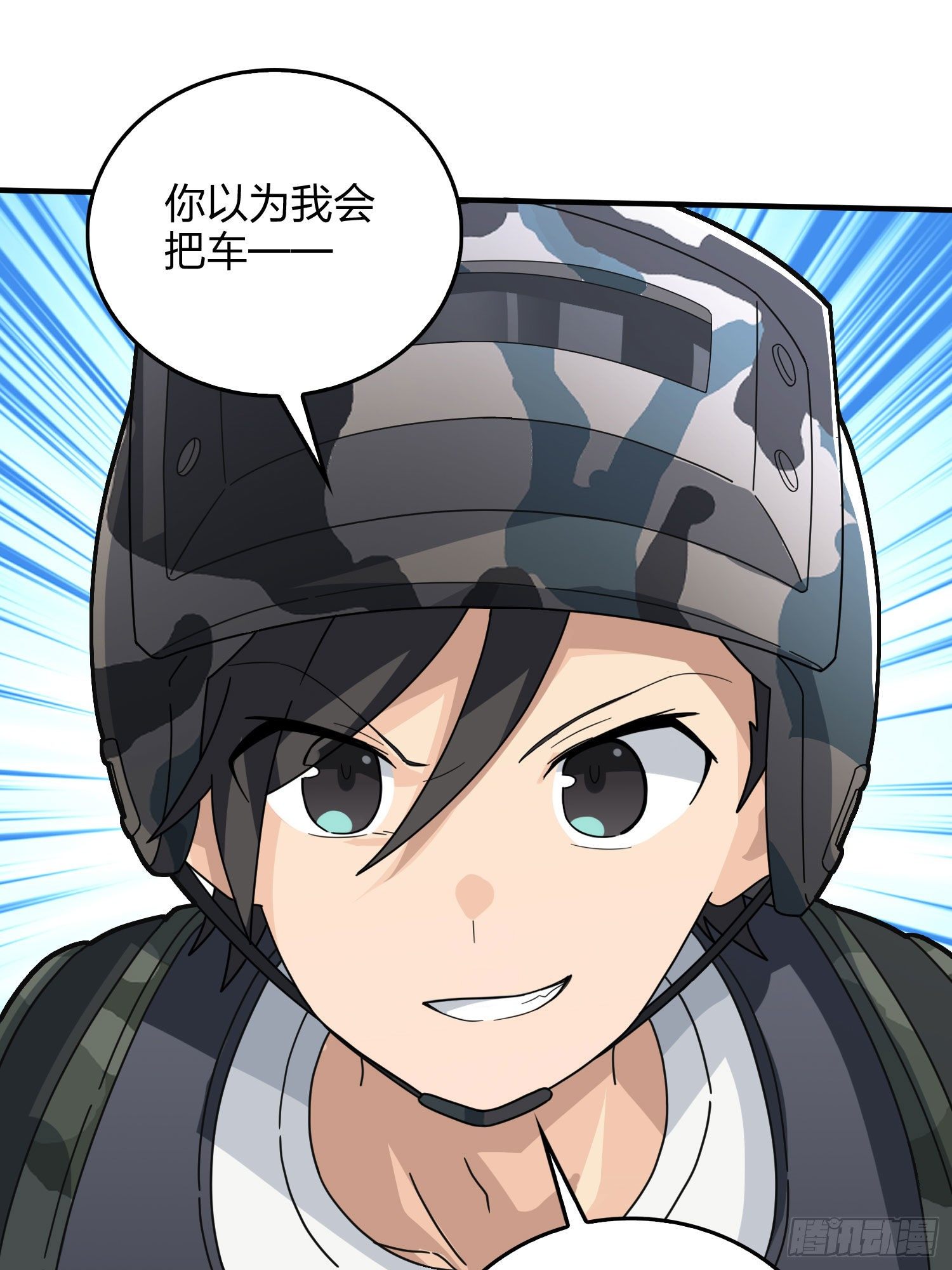 46话.绝地反击(1/4)-第47话