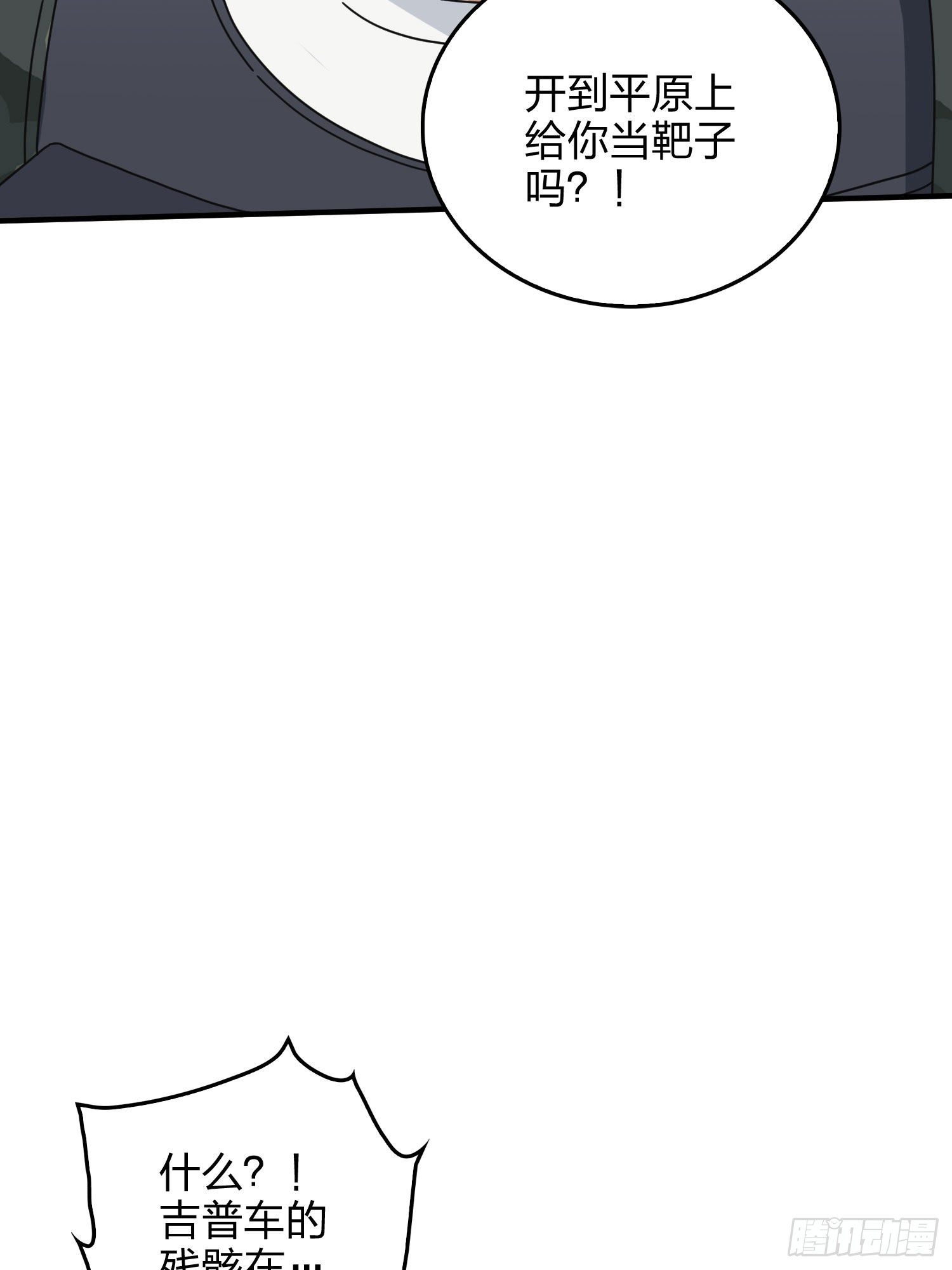 46话.绝地反击(1/4)-第47话
