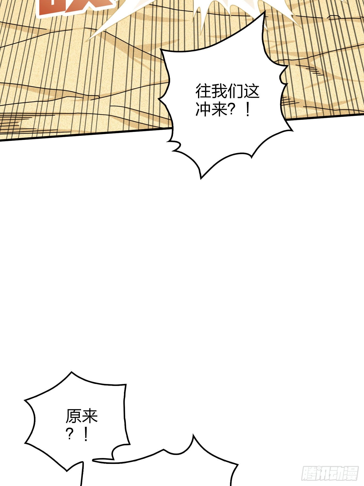 46话.绝地反击(1/4)-第47话