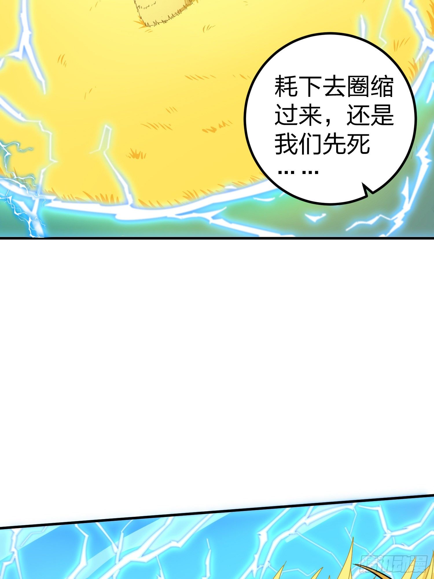 48话.隐秘的斗争(1/2)-第49话