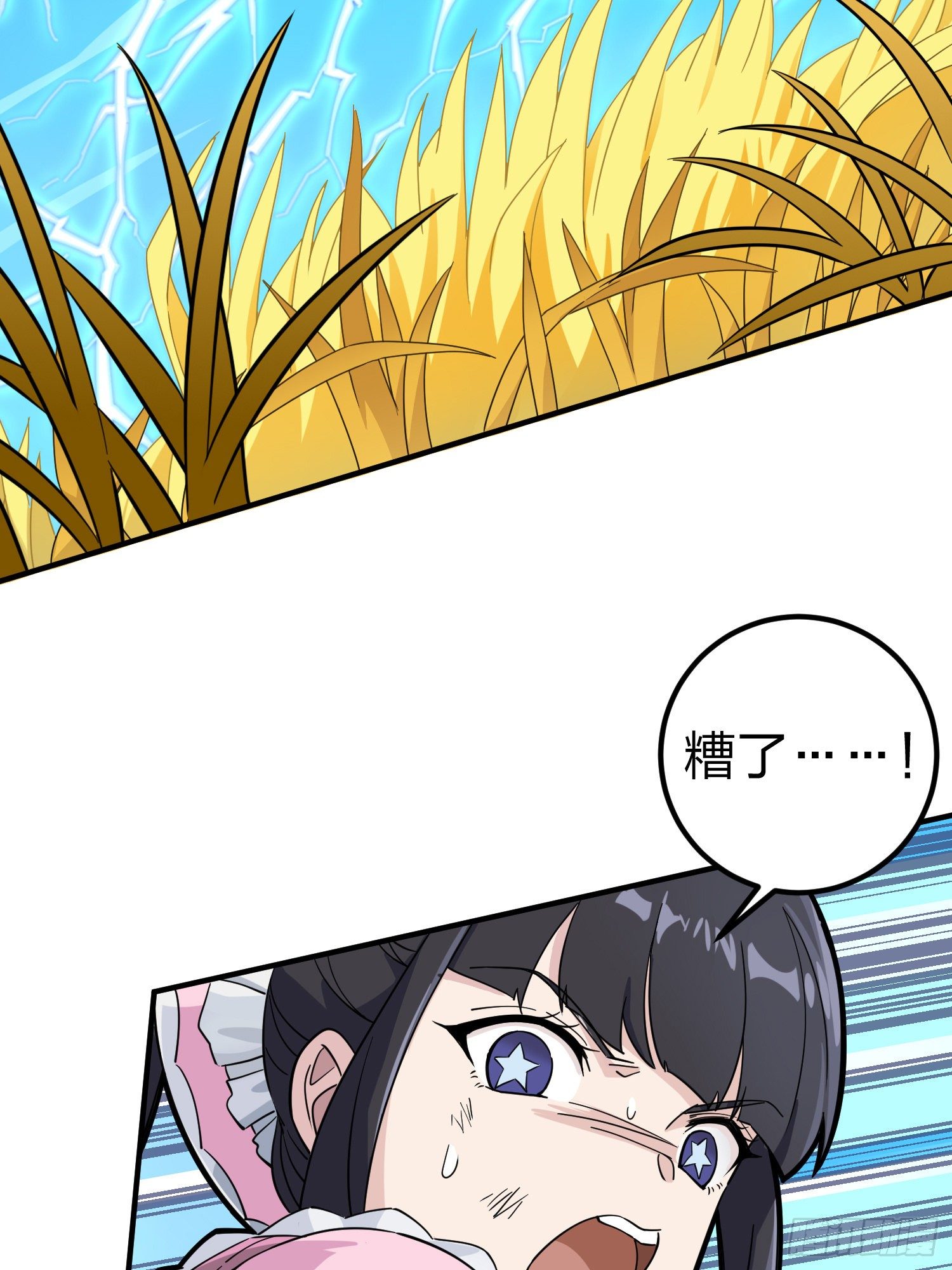 48话.隐秘的斗争(1/2)-第49话
