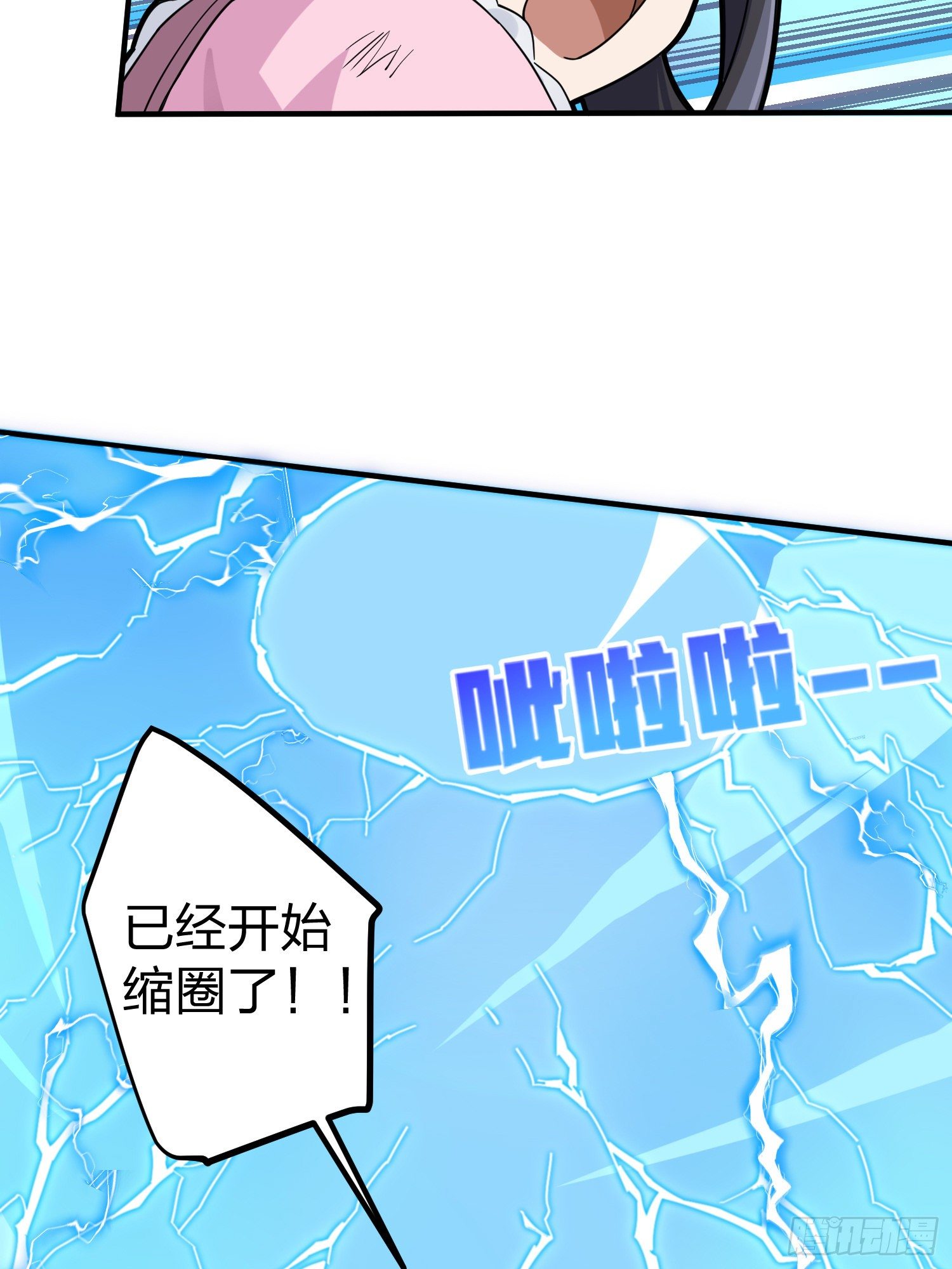 48话.隐秘的斗争(1/2)-第49话