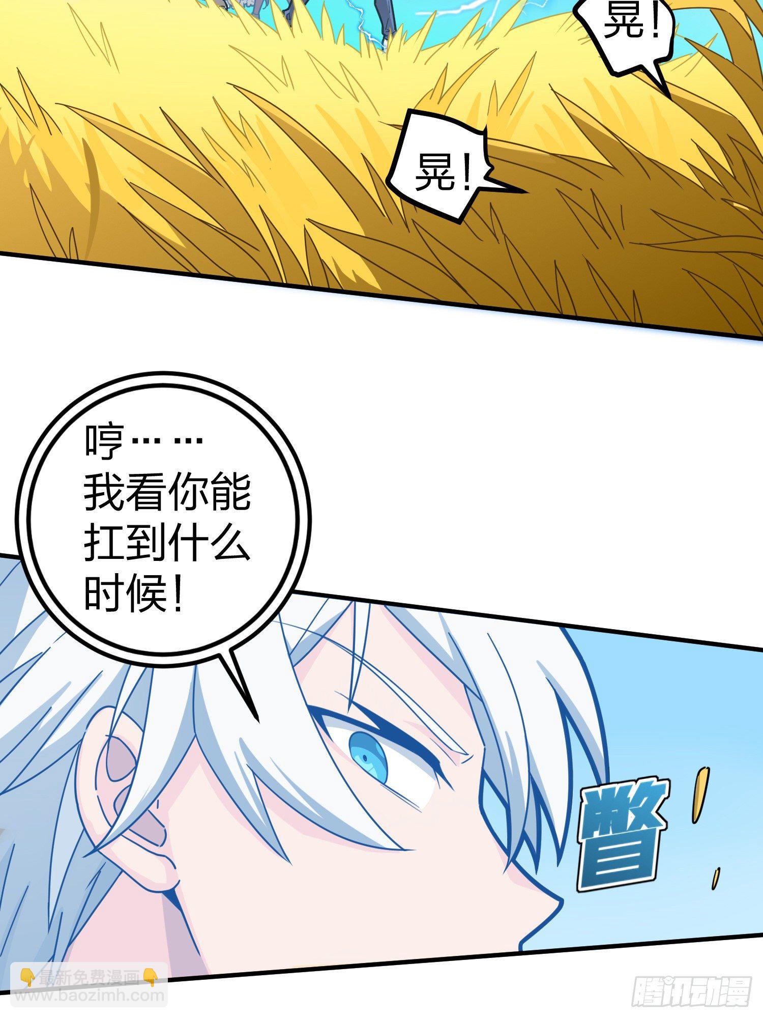 48话.隐秘的斗争(1/2)-第49话