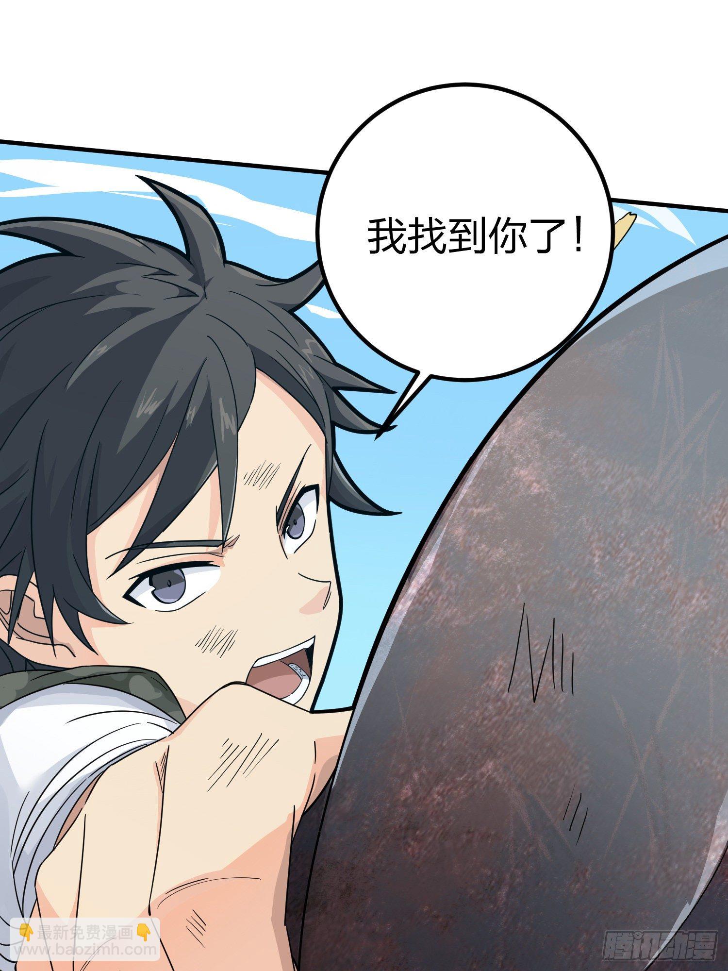 48话.隐秘的斗争(1/2)-第49话