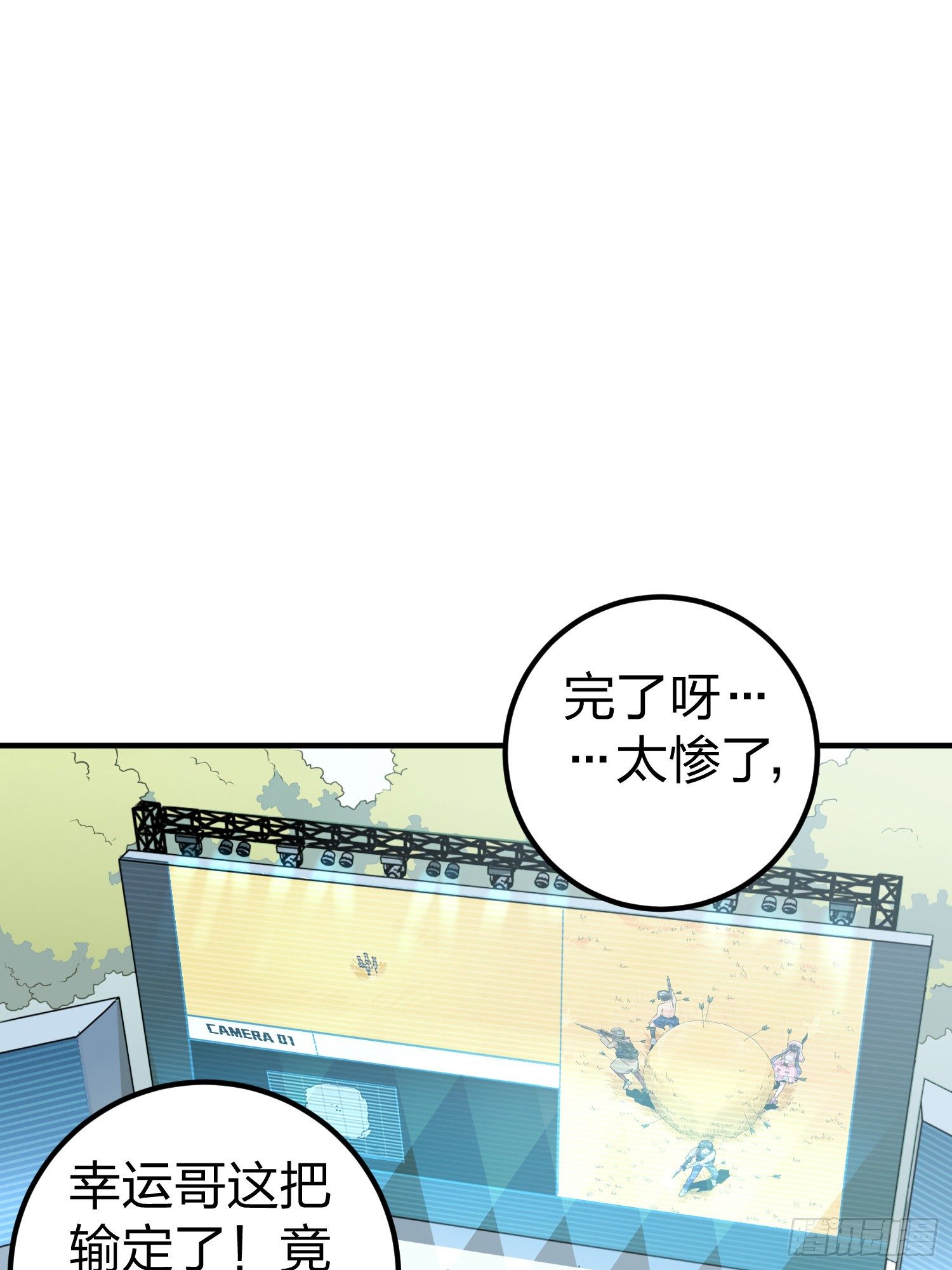 48话.隐秘的斗争(1/2)-第49话