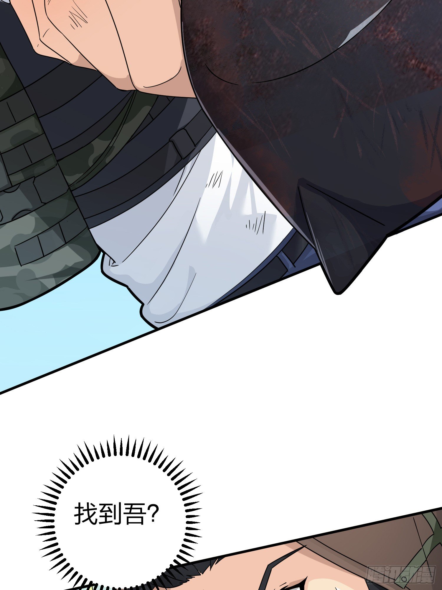 48话.隐秘的斗争(1/2)-第49话