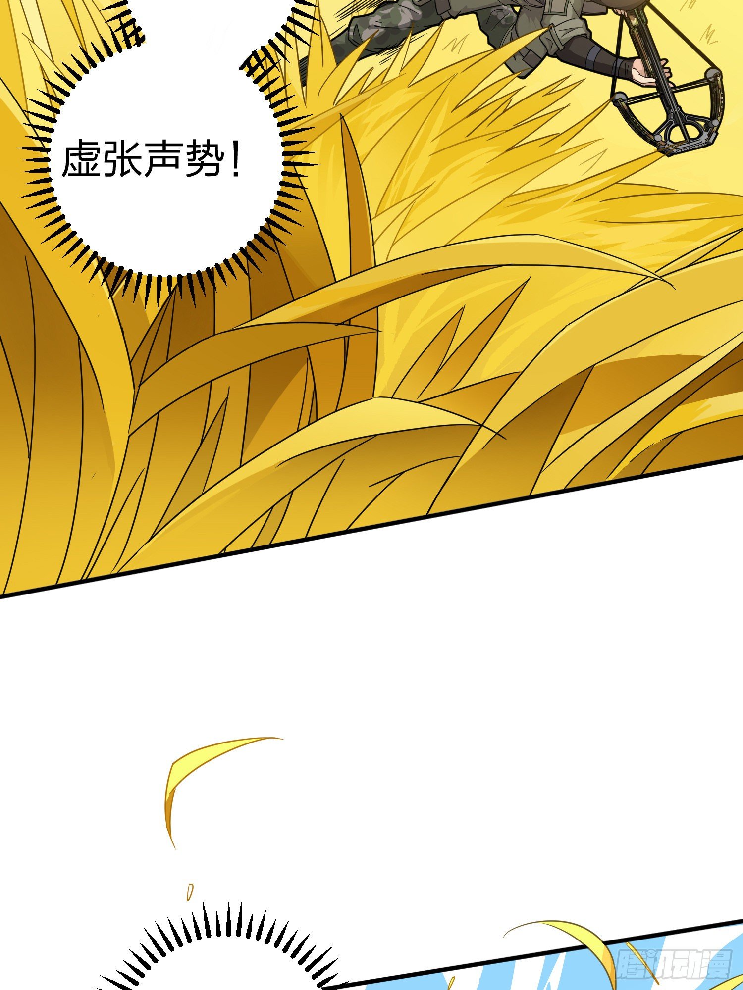 48话.隐秘的斗争(1/2)-第49话