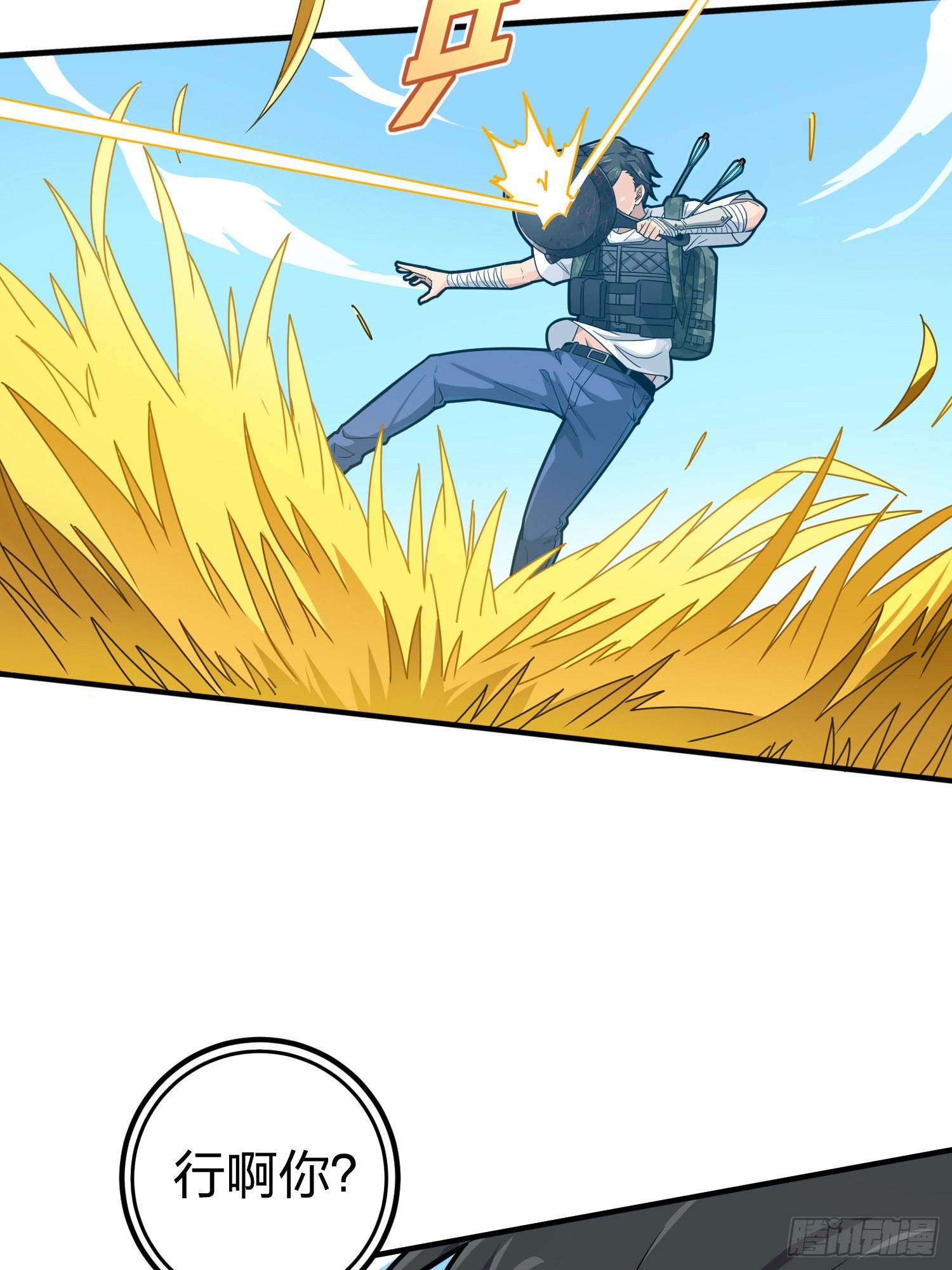 48话.隐秘的斗争(1/2)-第49话