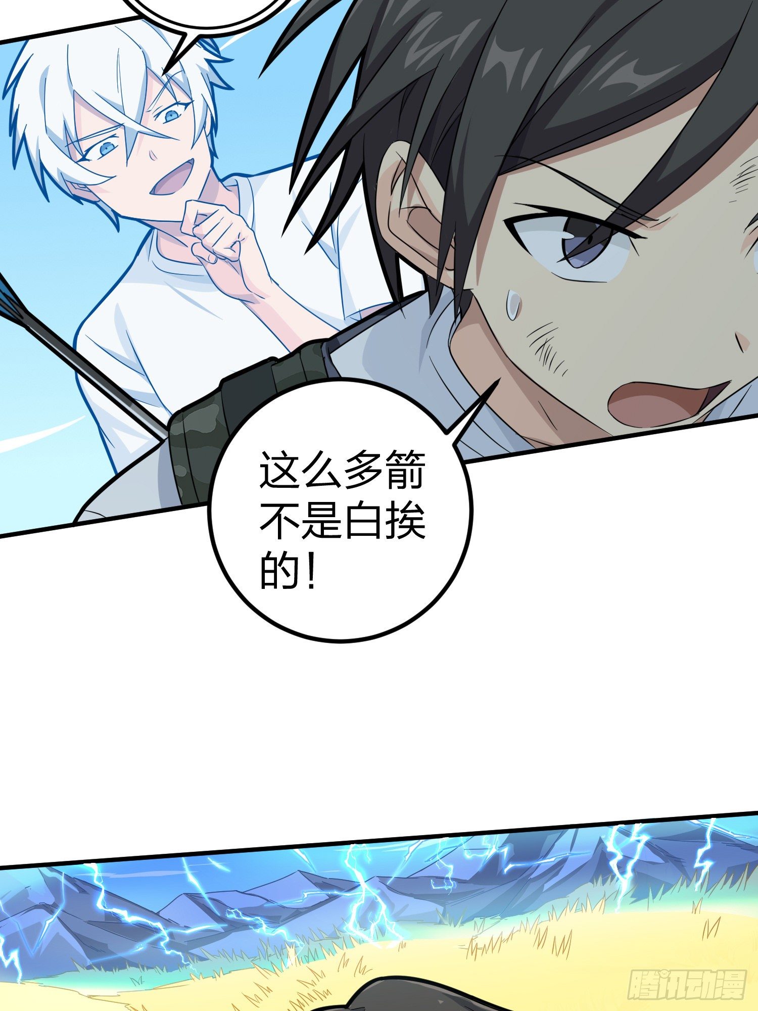 48话.隐秘的斗争(1/2)-第49话