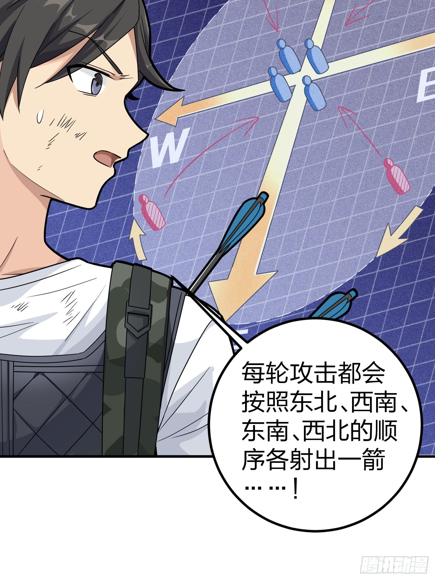 48话.隐秘的斗争(1/2)-第49话