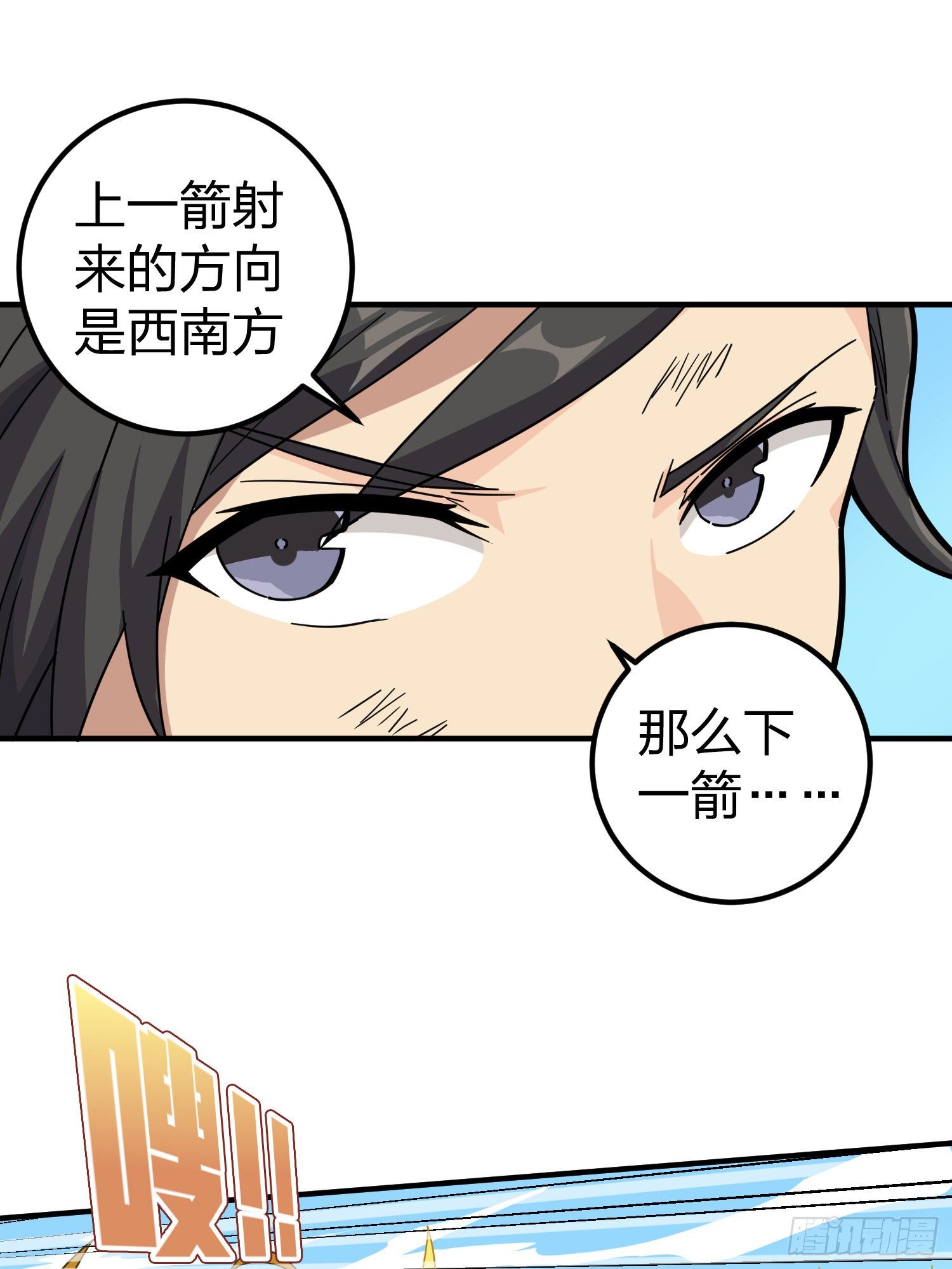 48话.隐秘的斗争(1/2)-第49话