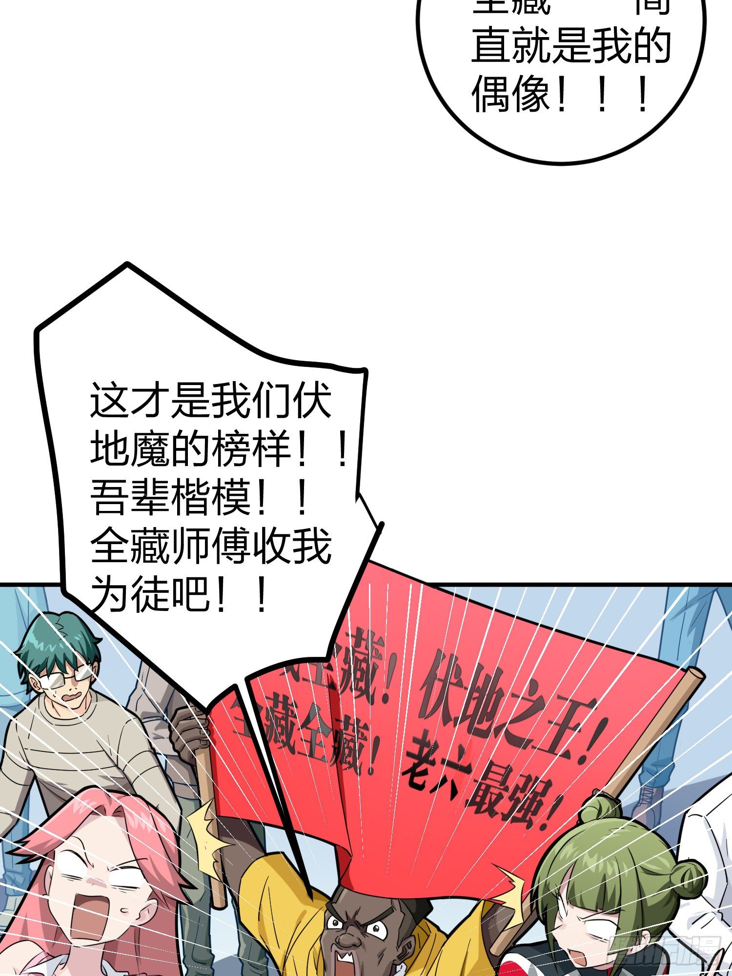 48话.隐秘的斗争(1/2)-第49话