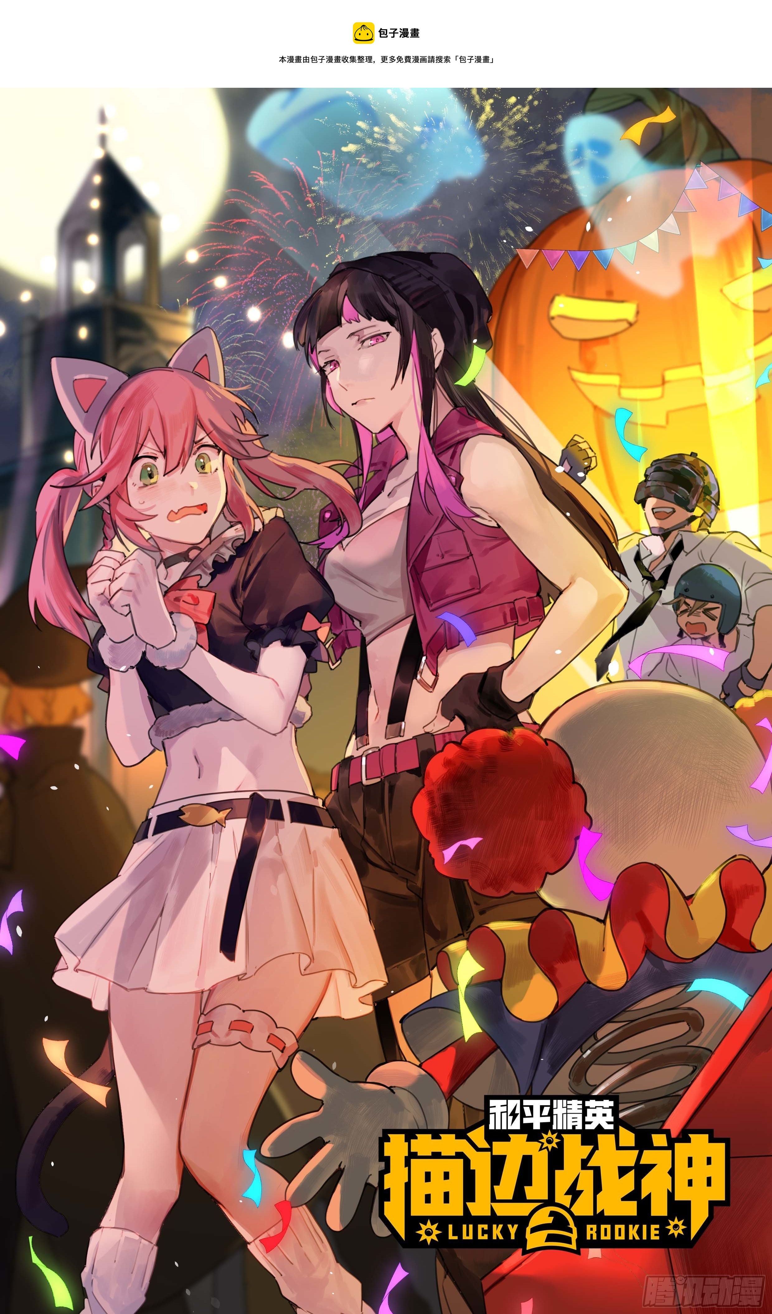 50话.舞会（一）(1/4)-第51话