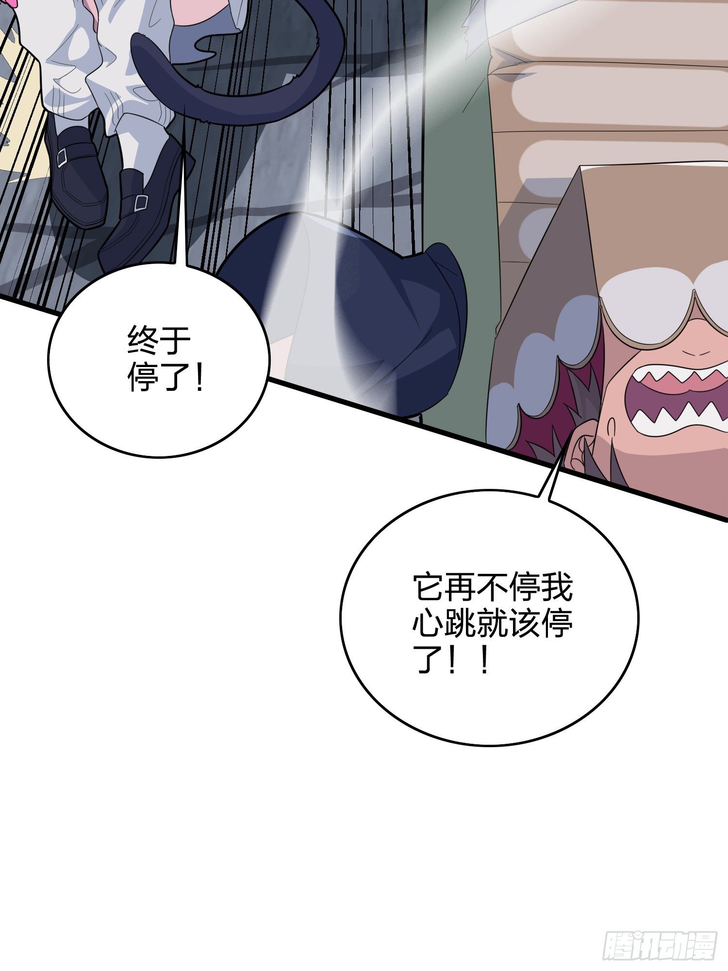 50话.舞会（一）(1/4)-第51话