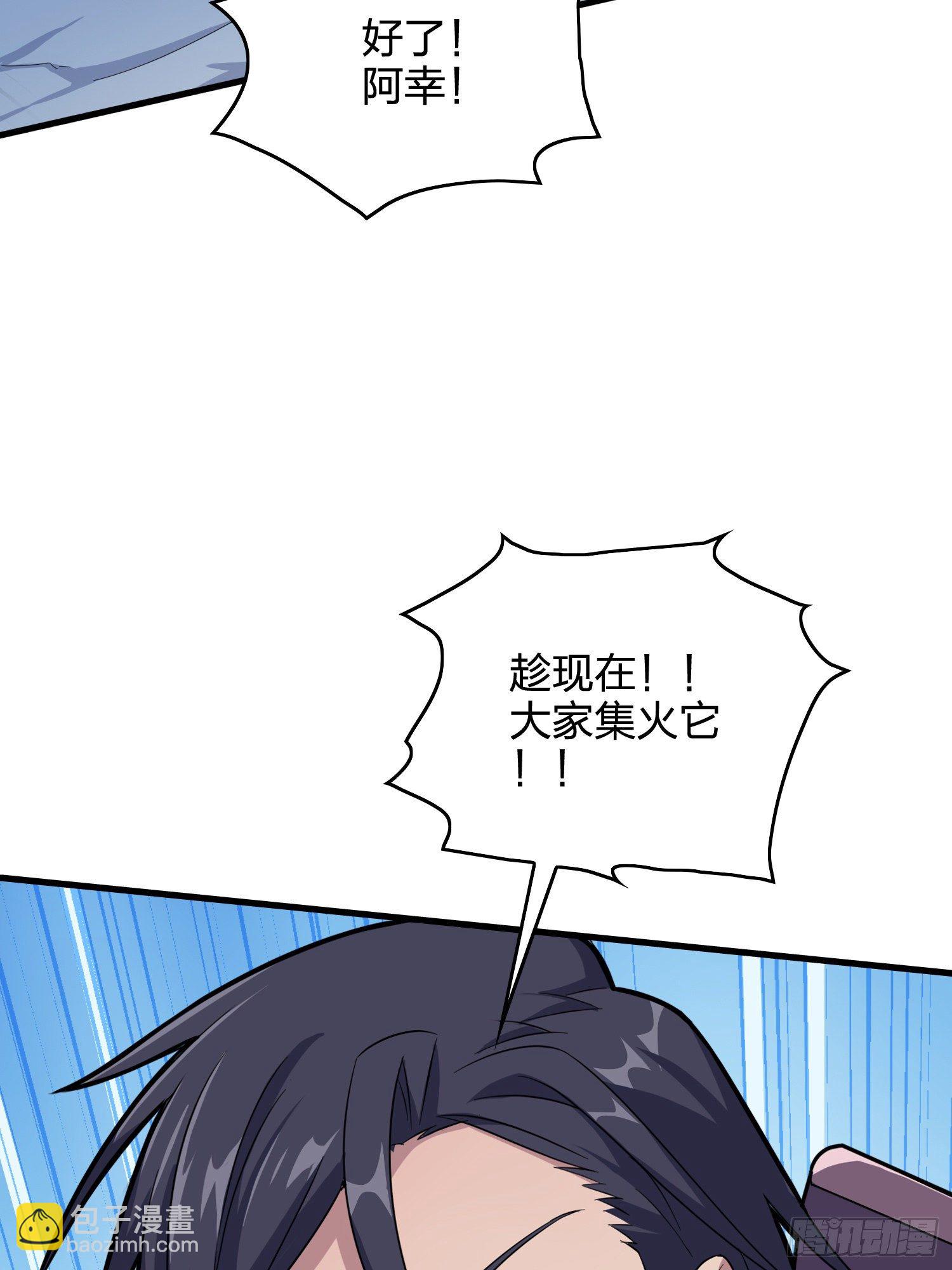50话.舞会（一）(1/4)-第51话