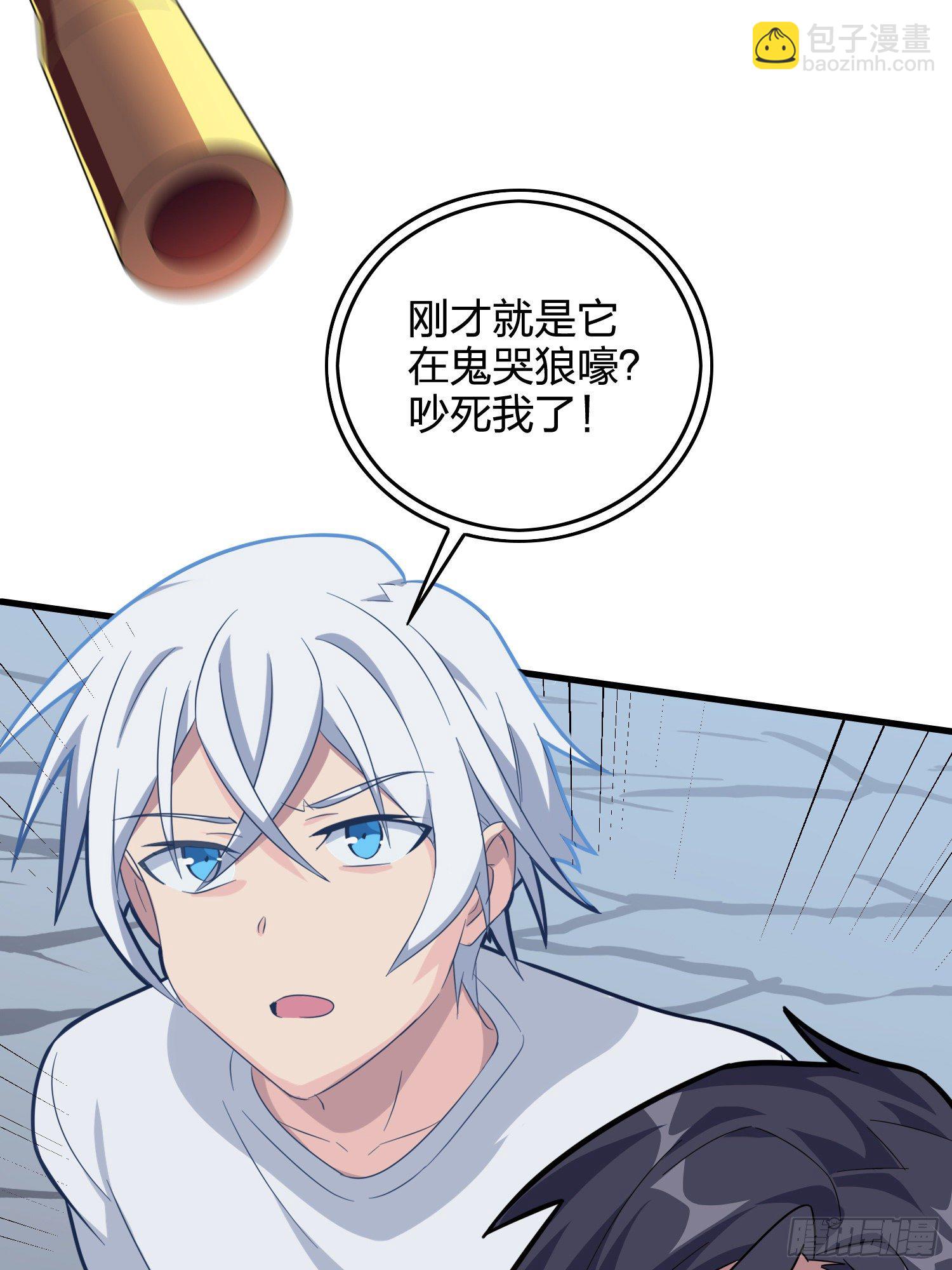 50话.舞会（一）(1/4)-第51话