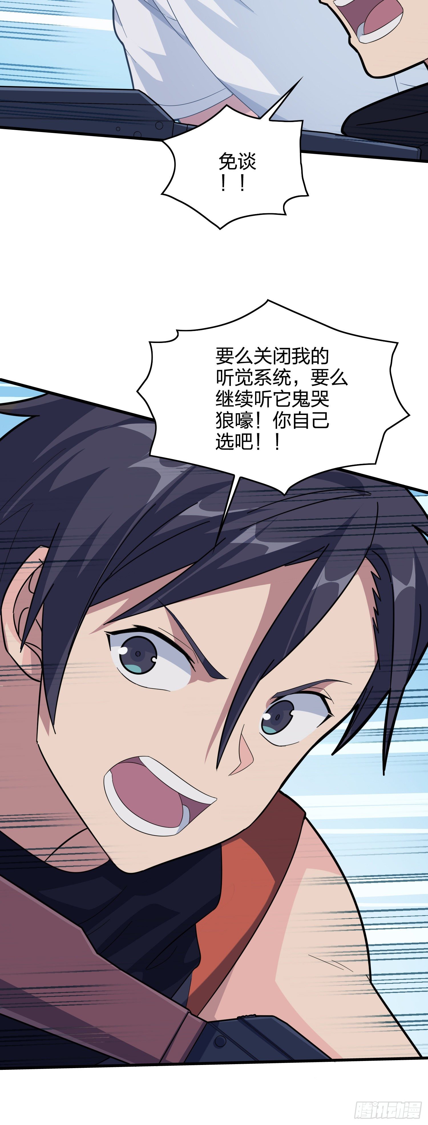 50话.舞会（一）(1/4)-第51话