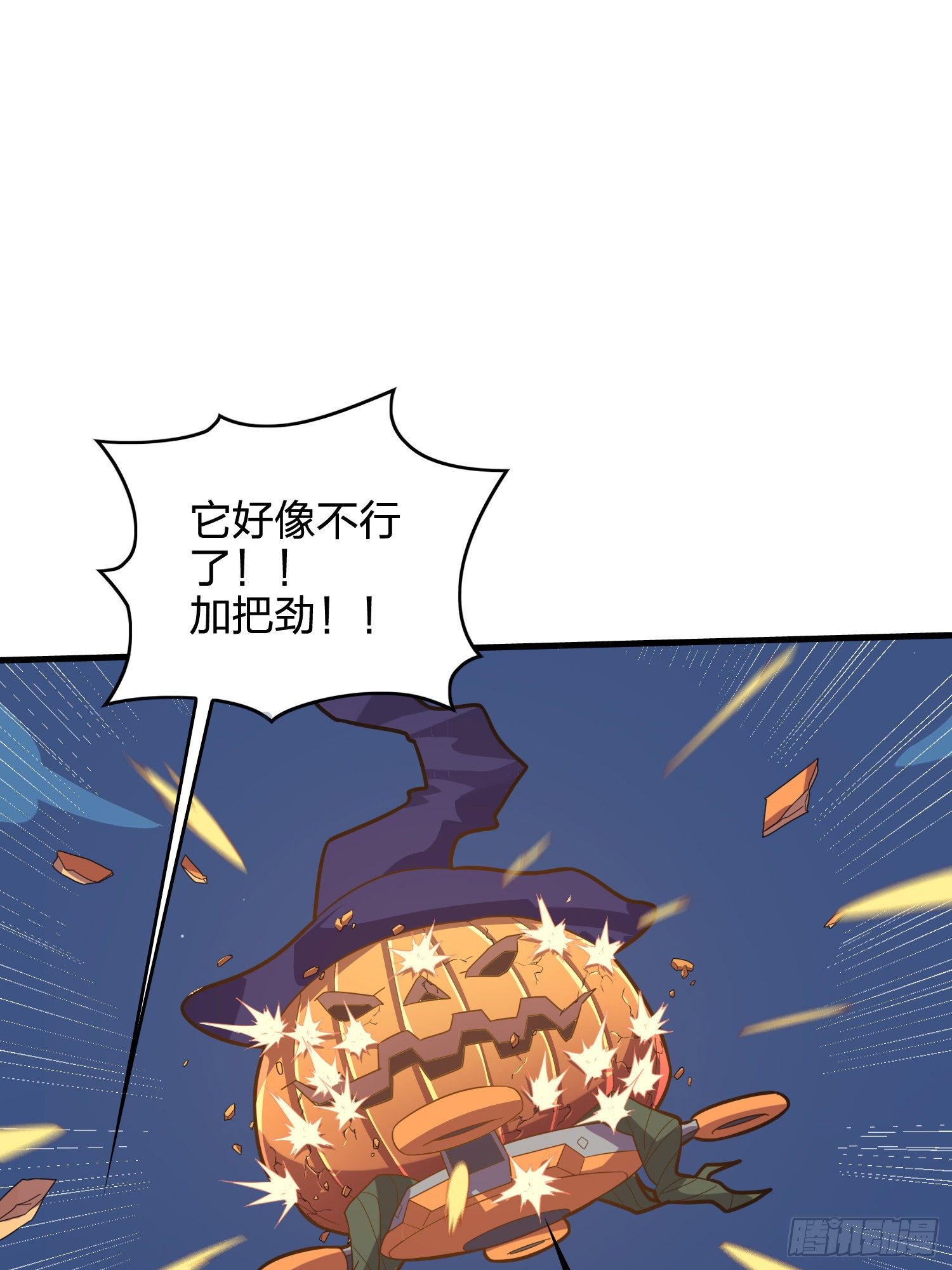50话.舞会（一）(1/4)-第51话