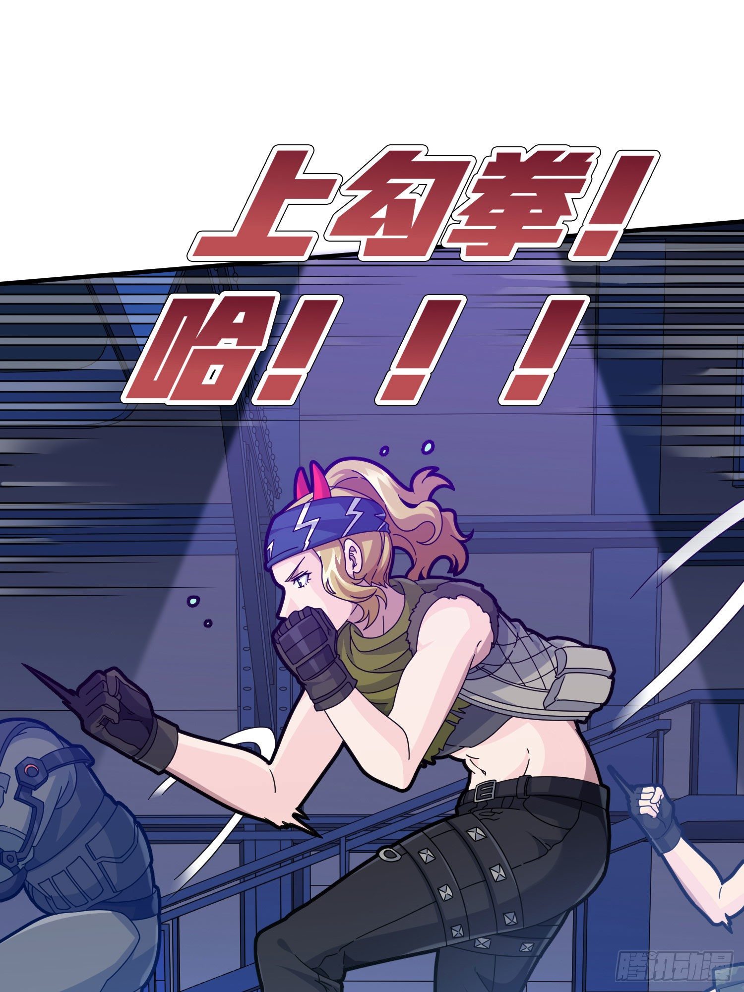 52话.机械之魂(1/3)-第53话