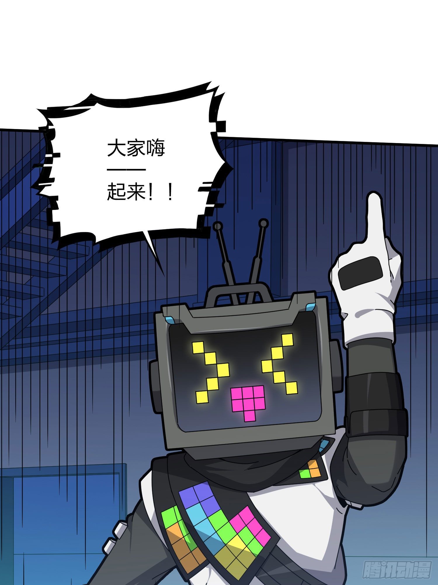 52话.机械之魂(1/3)-第53话