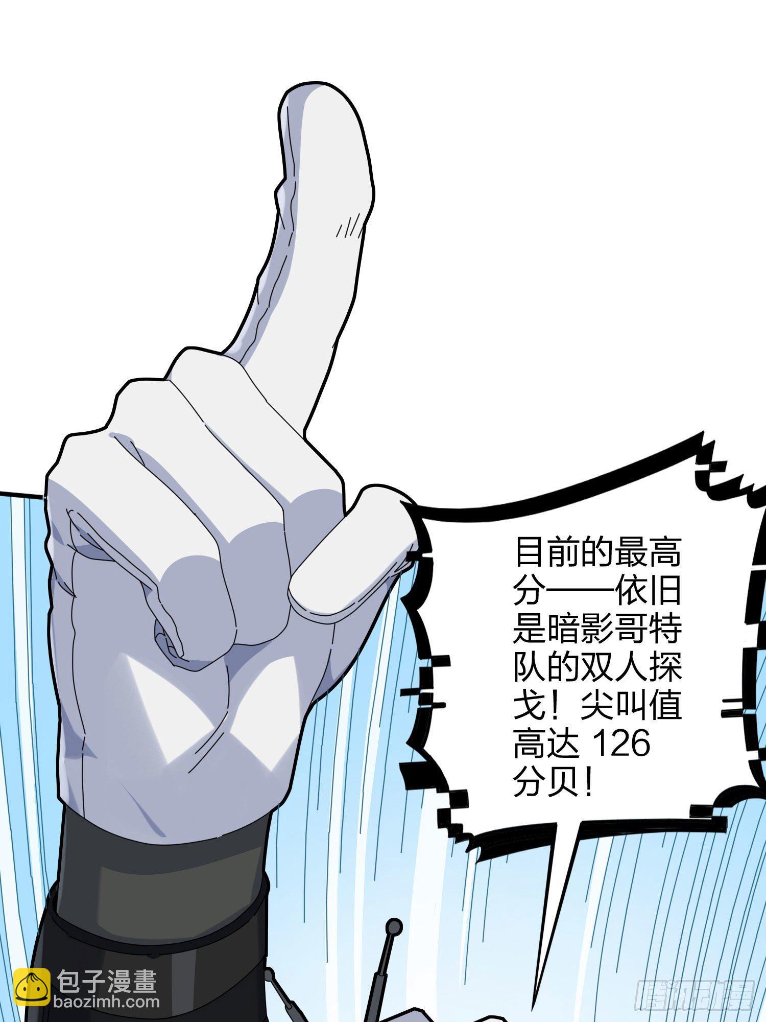 52话.机械之魂(1/3)-第53话