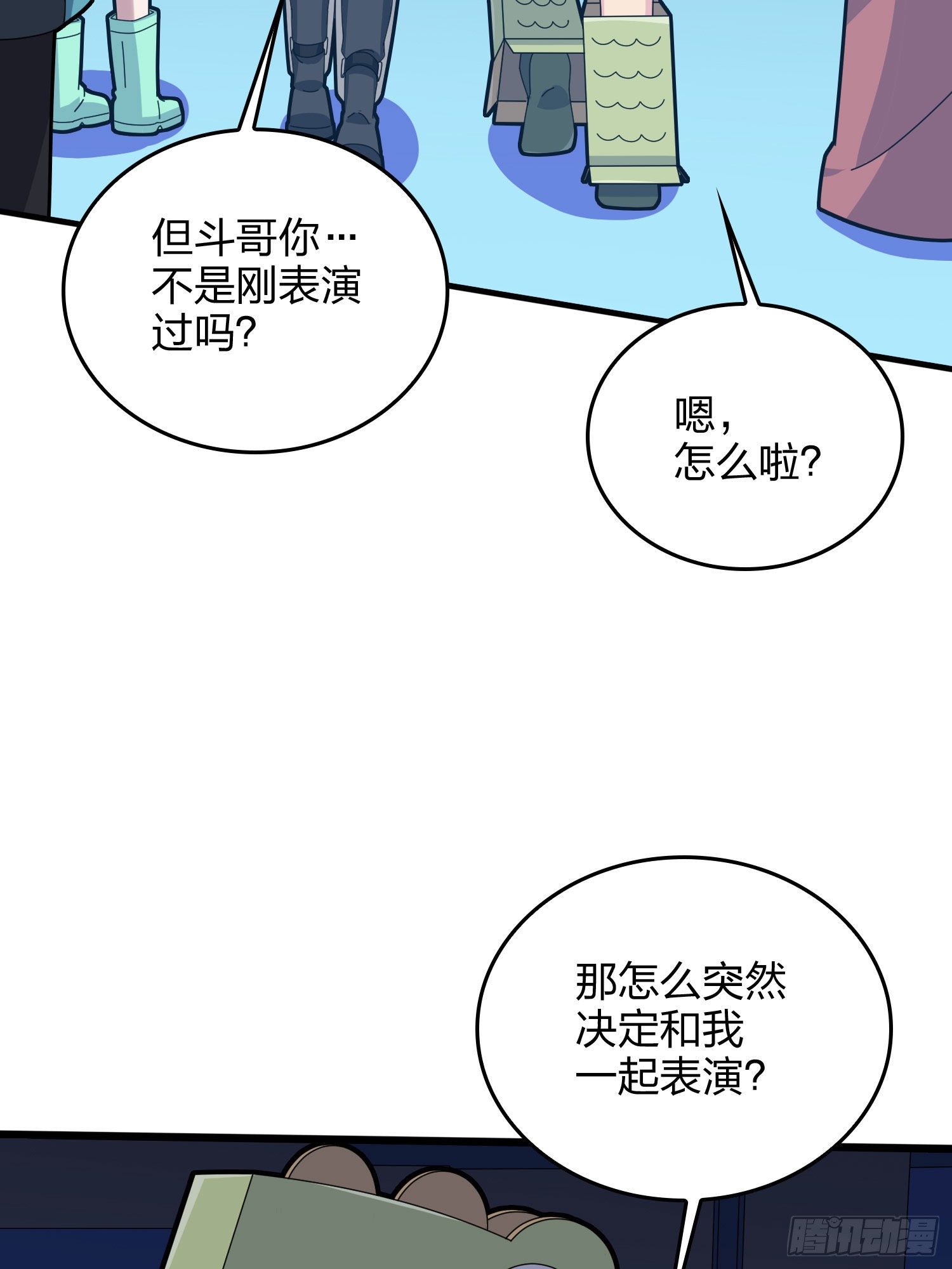52话.机械之魂(1/3)-第53话