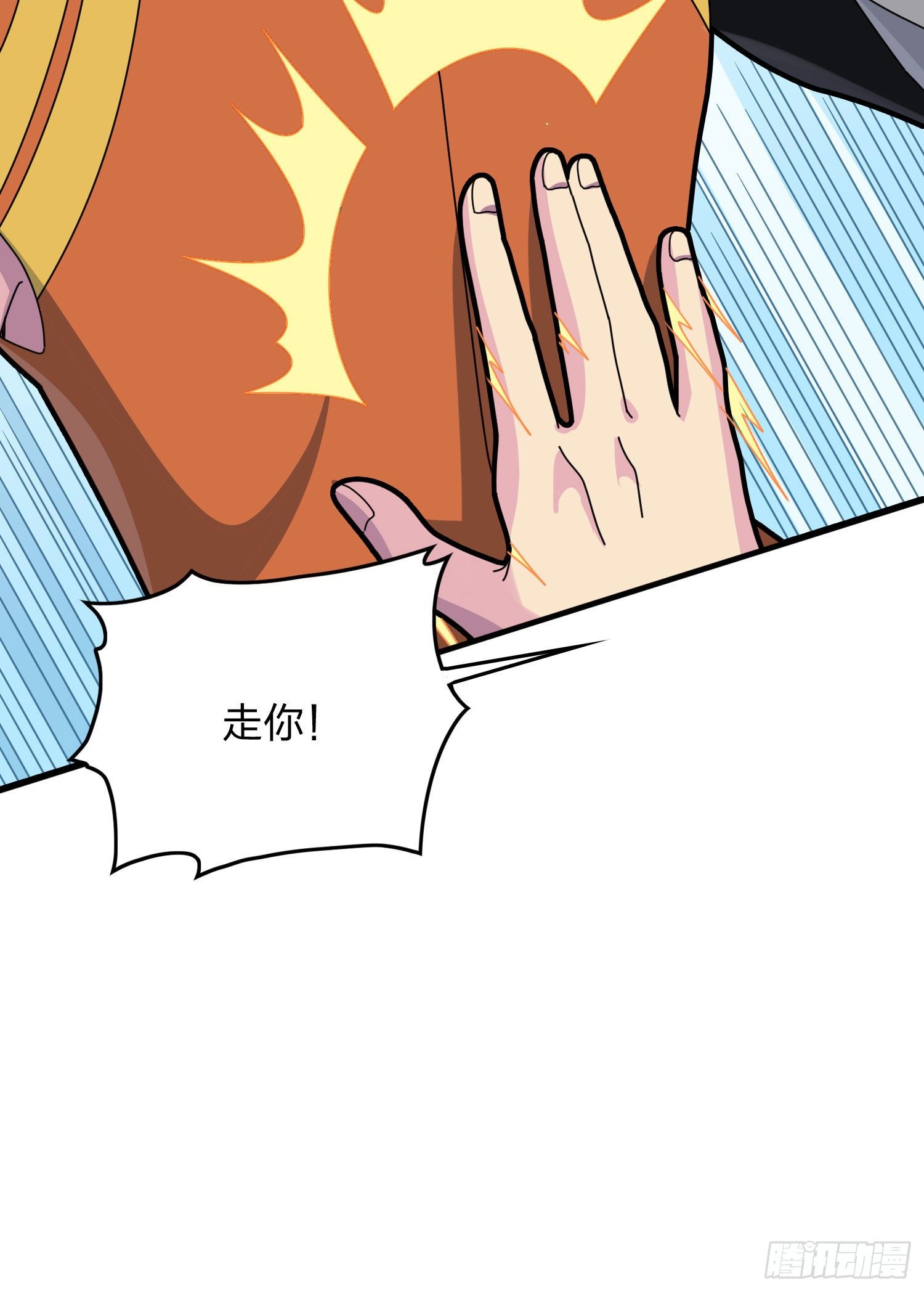 52话.机械之魂(1/3)-第53话