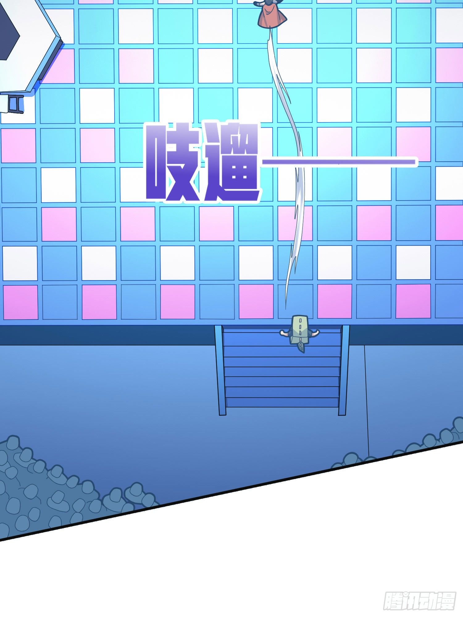 52话.机械之魂(1/3)-第53话