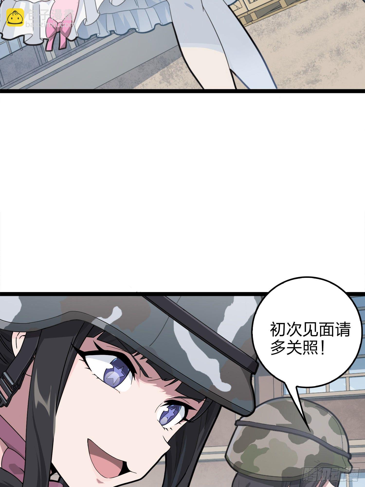 54话.小镇（一）(1/3)-第55话