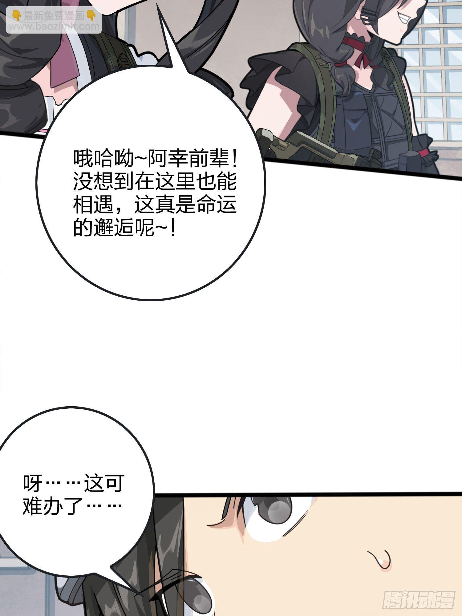 54话.小镇（一）(1/3)-第55话