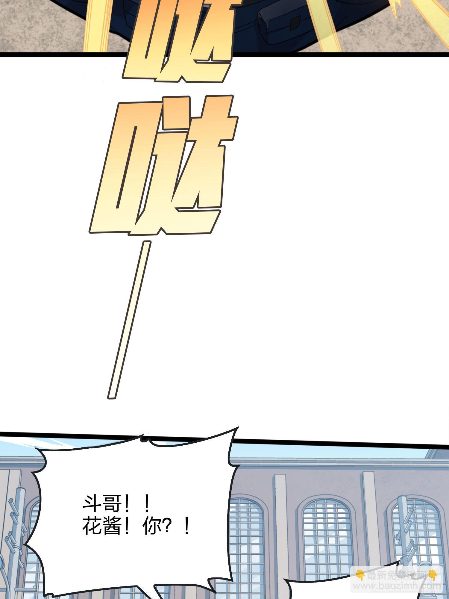 54话.小镇（一）(1/3)-第55话