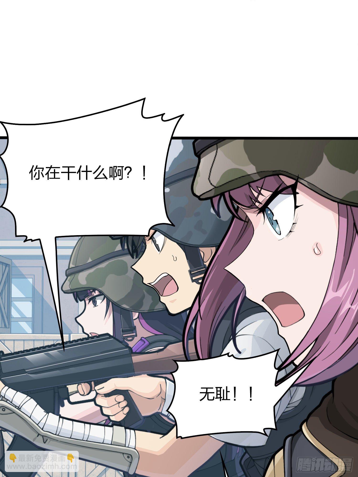 54话.小镇（一）(1/3)-第55话