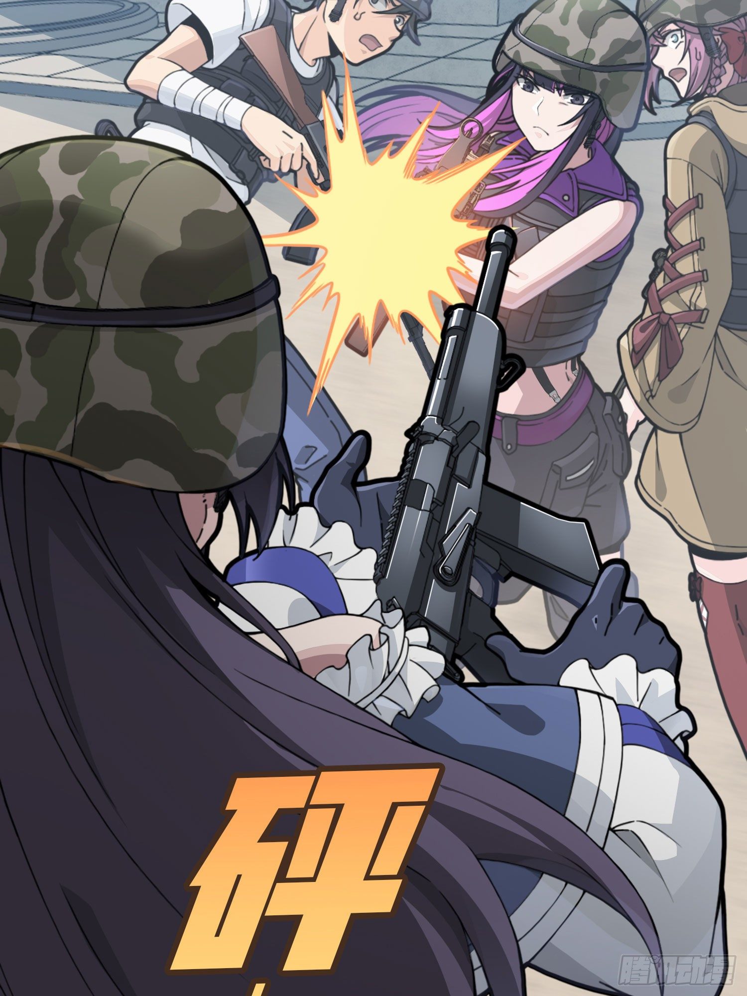 54话.小镇（一）(1/3)-第55话