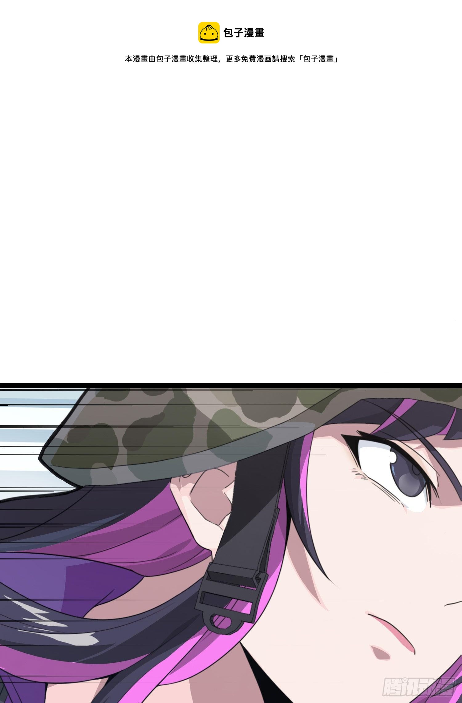 54话.小镇（一）(1/3)-第55话